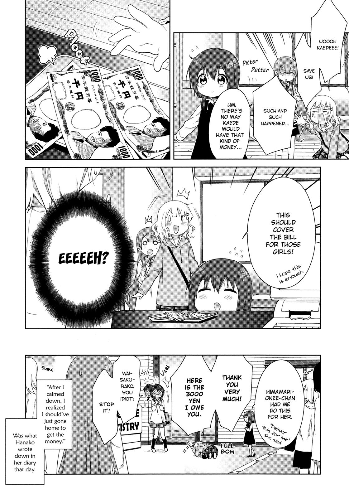 Read Oomuroke chapter 38 image 5 on Lezhin