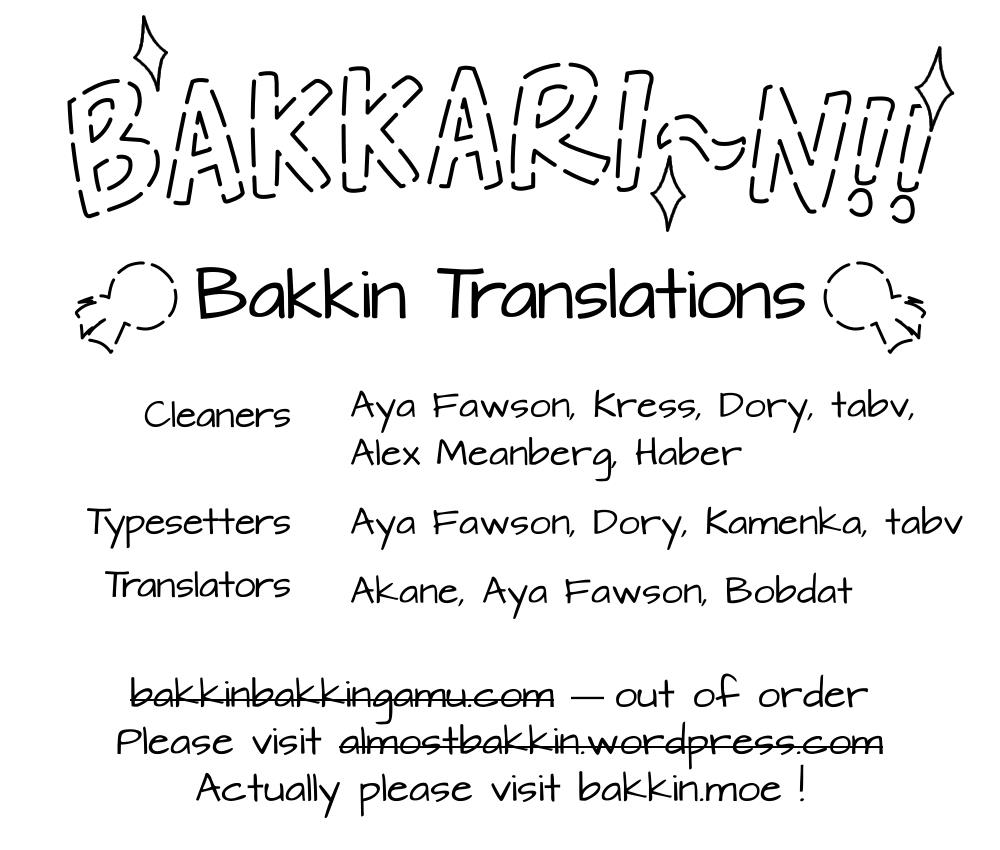 Read Oomuroke chapter 38 image 6 on Lezhin