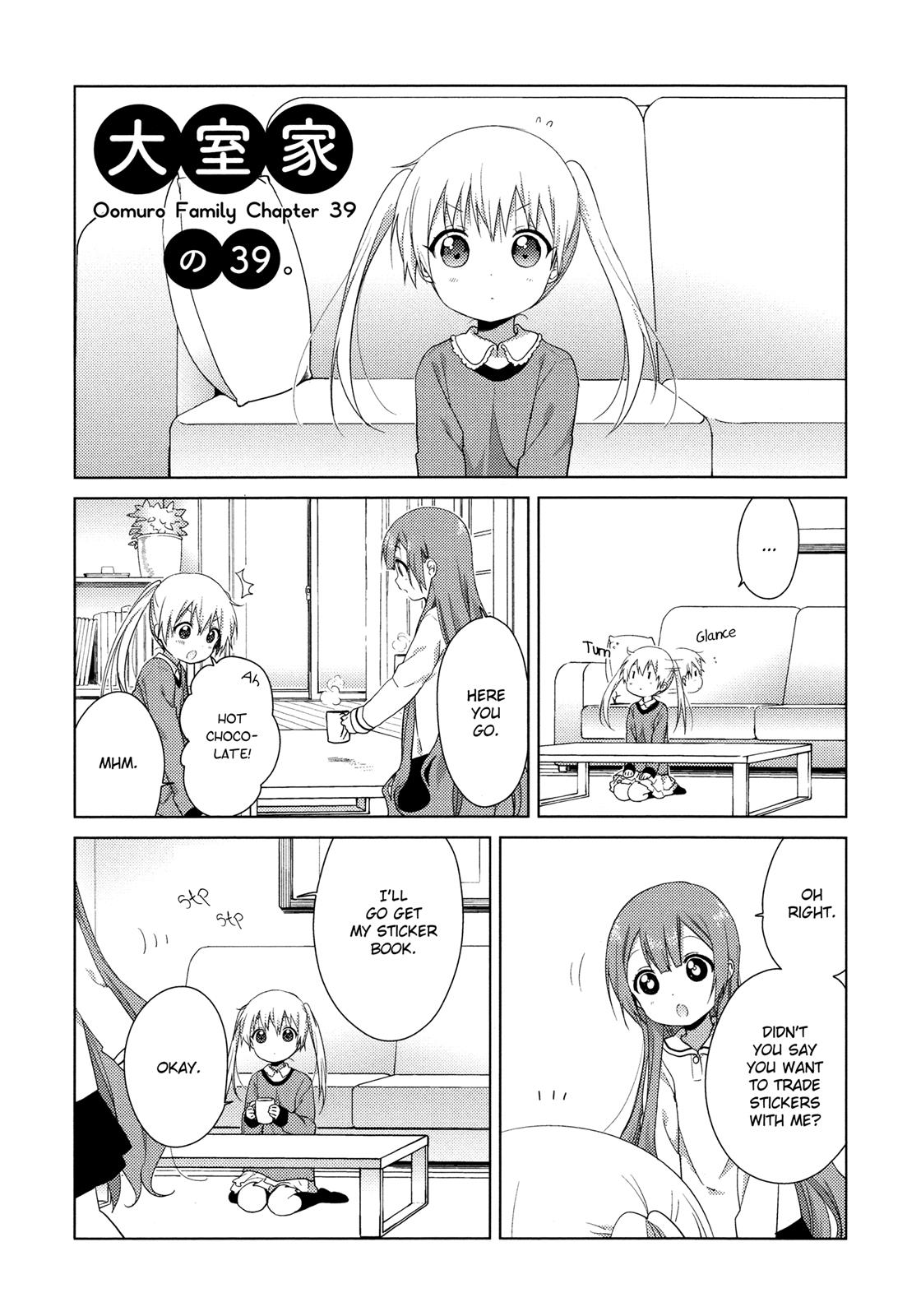 Read Oomuroke chapter 39 image 0 on Lezhin