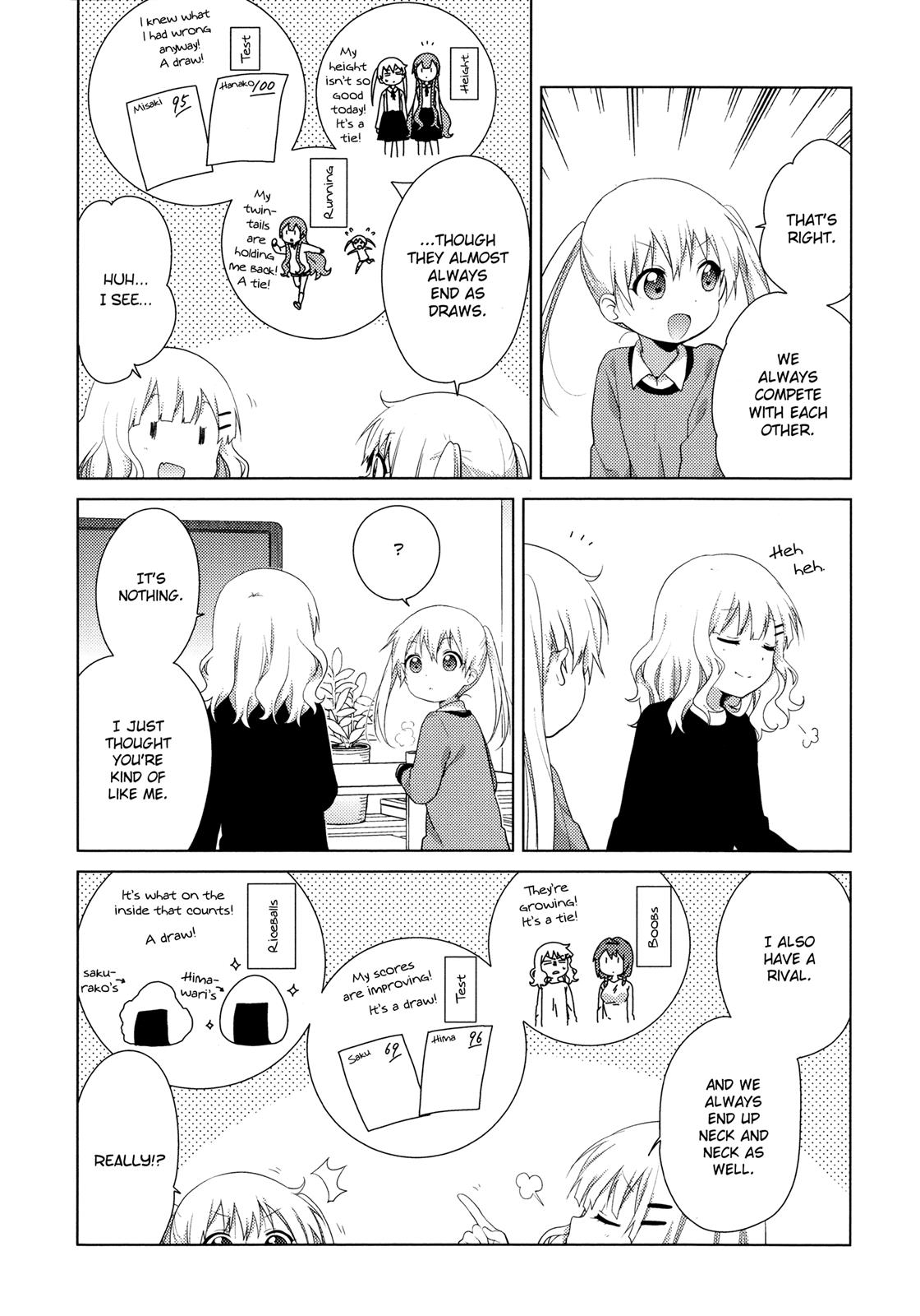 Read Oomuroke chapter 39 image 2 on Lezhin