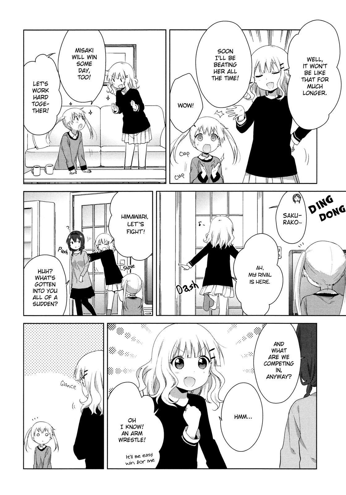 Read Oomuroke chapter 39 image 3 on Lezhin