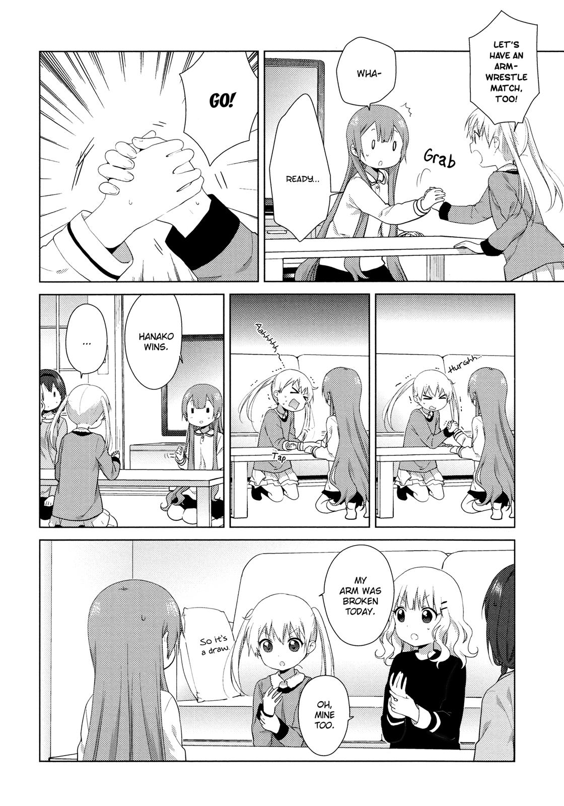 Read Oomuroke chapter 39 image 5 on Lezhin