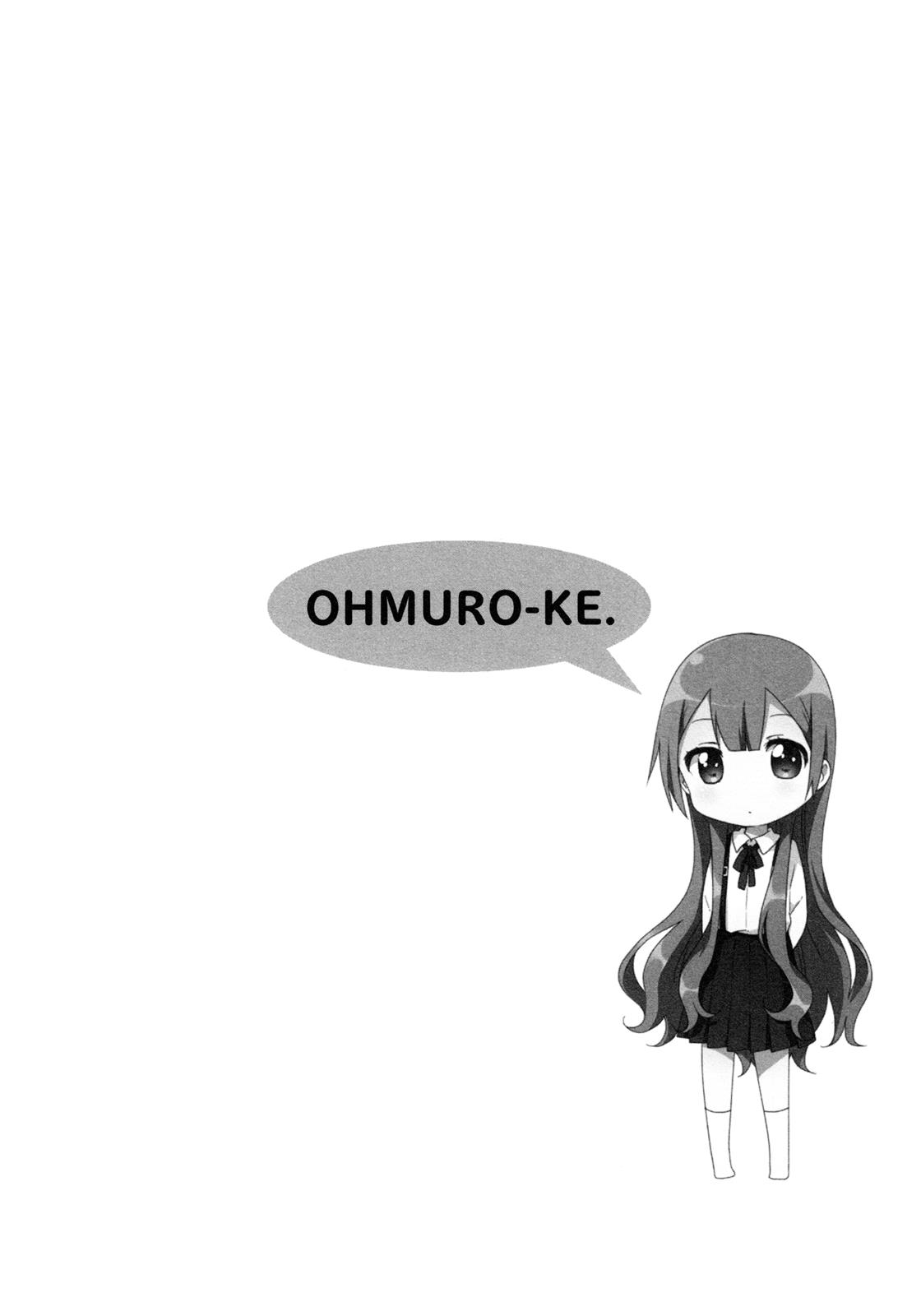 Read Oomuroke chapter 39 image 7 on Lezhin