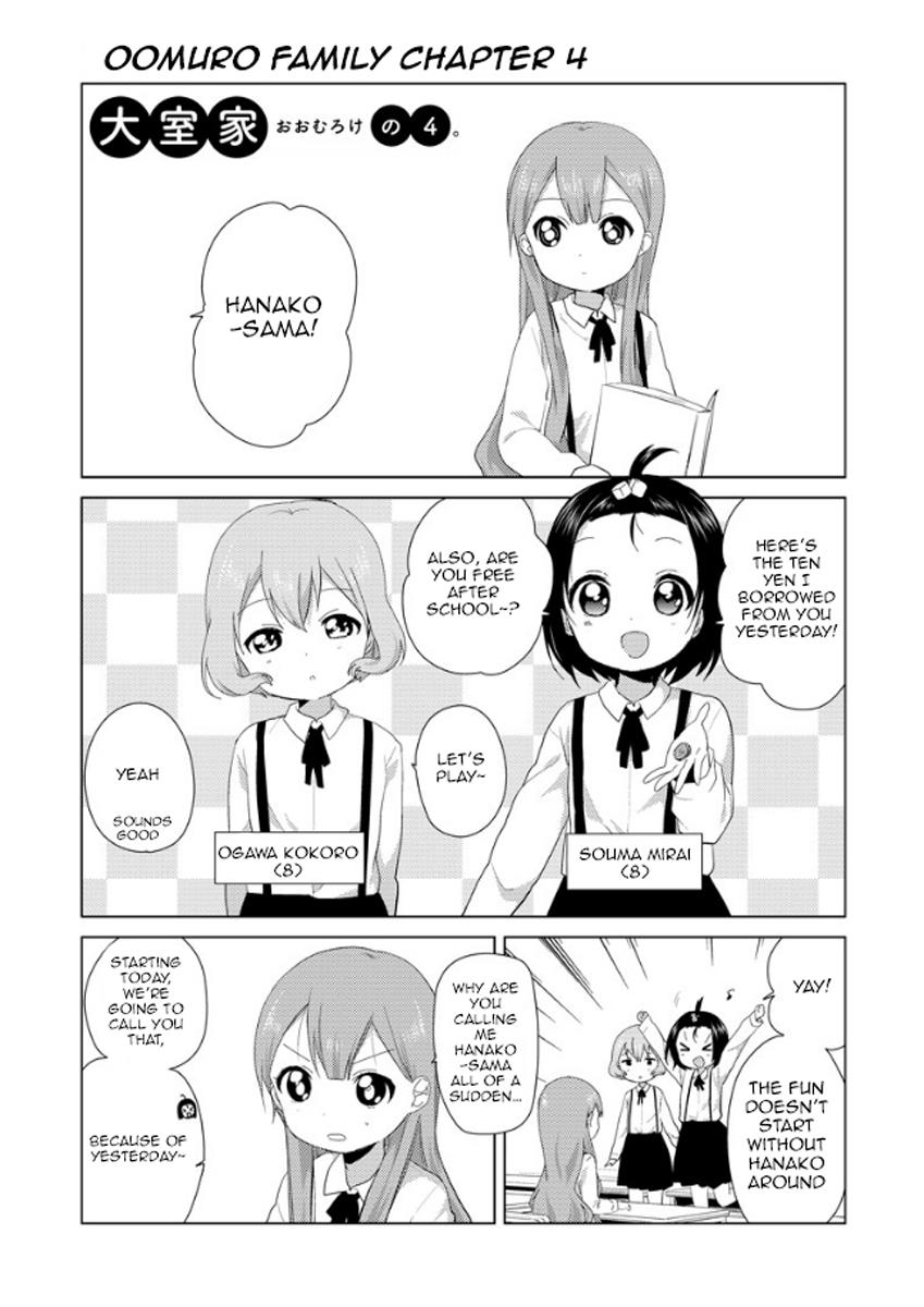 Read Oomuroke chapter 4 image 1 on Lezhin