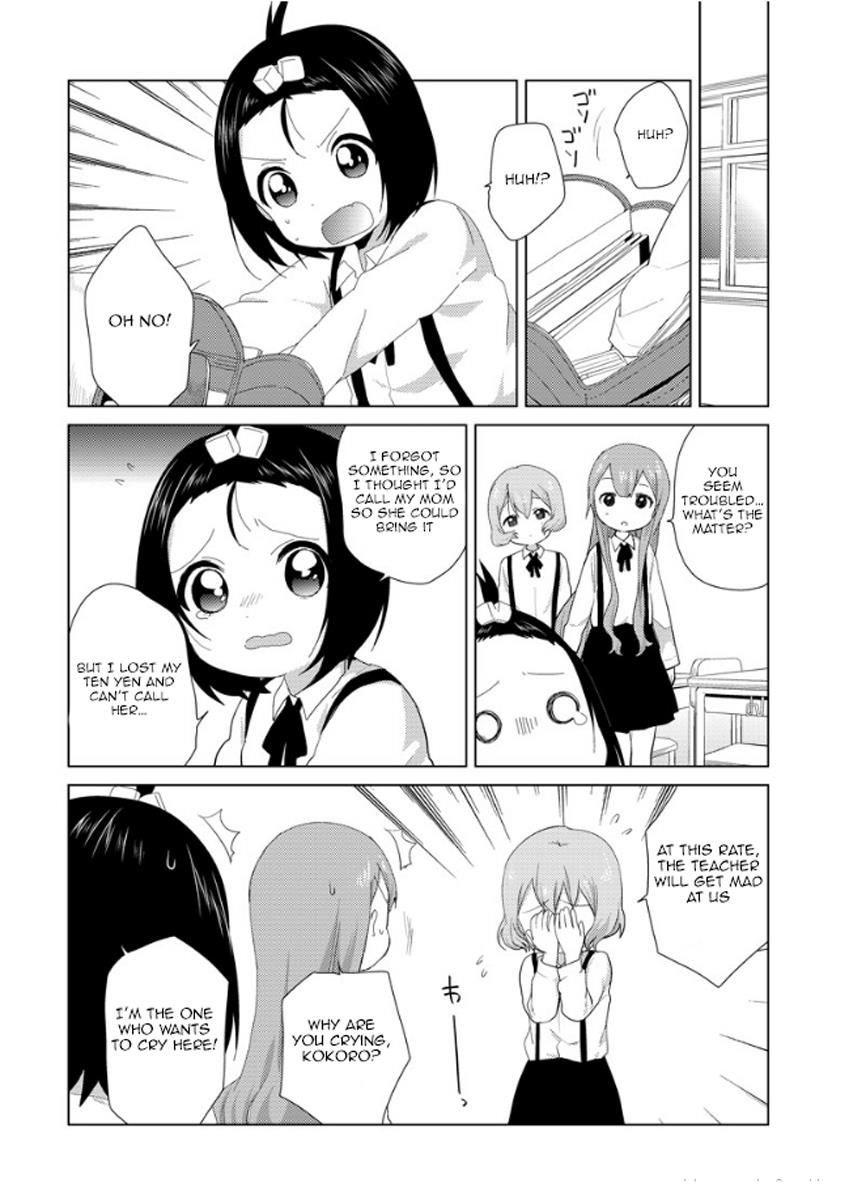 Read Oomuroke chapter 4 image 2 on Lezhin