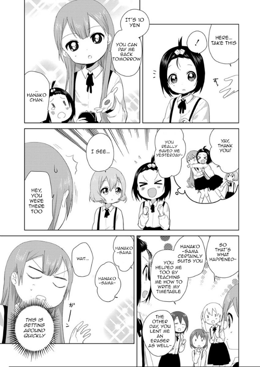 Read Oomuroke chapter 4 image 3 on Lezhin
