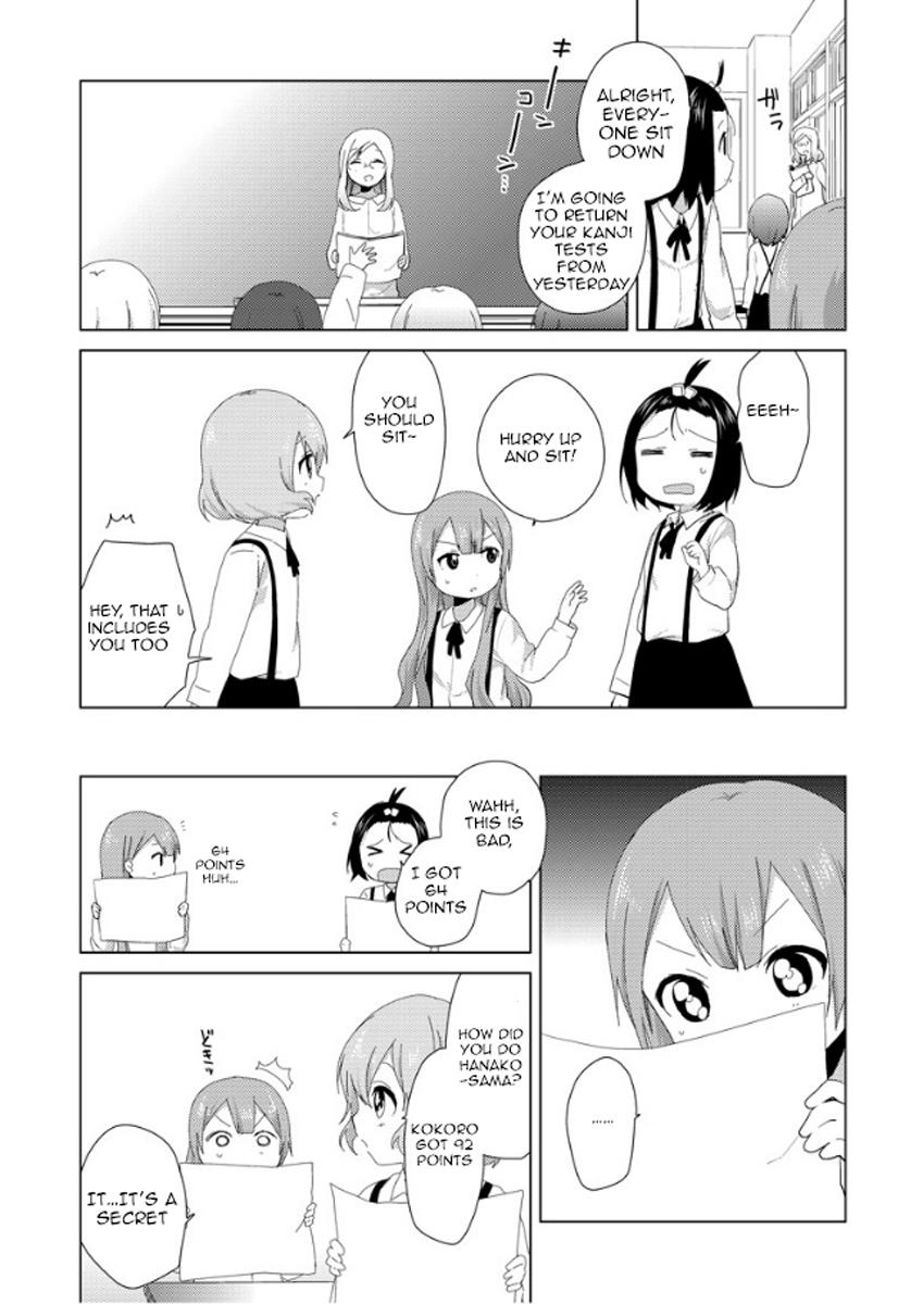 Read Oomuroke chapter 4 image 5 on Lezhin