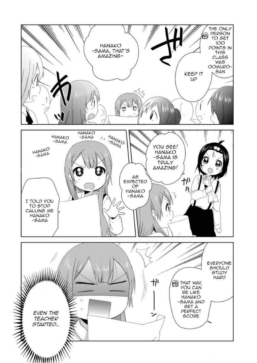 Read Oomuroke chapter 4 image 6 on Lezhin