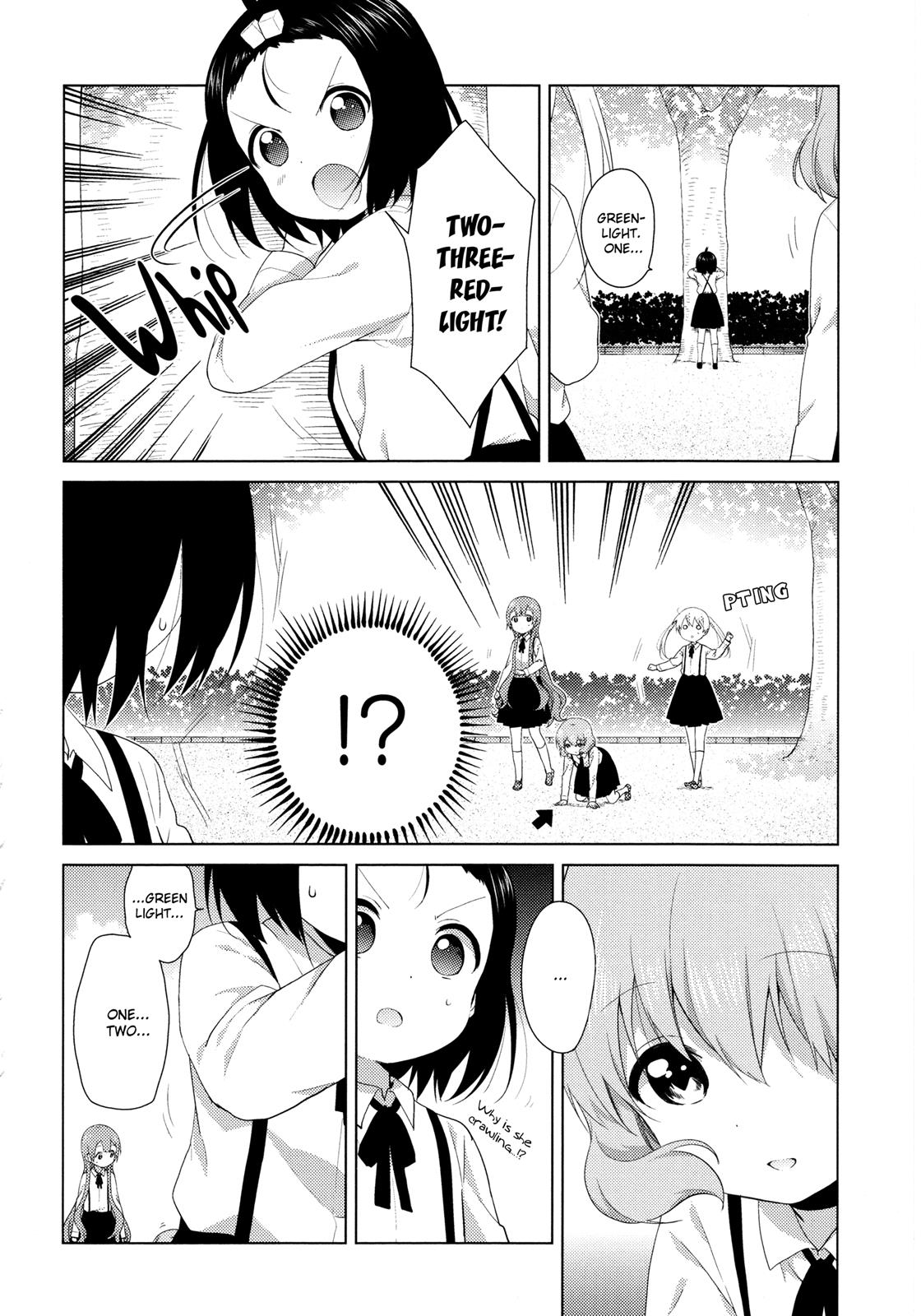 Read Oomuroke chapter 41 image 1 on Lezhin