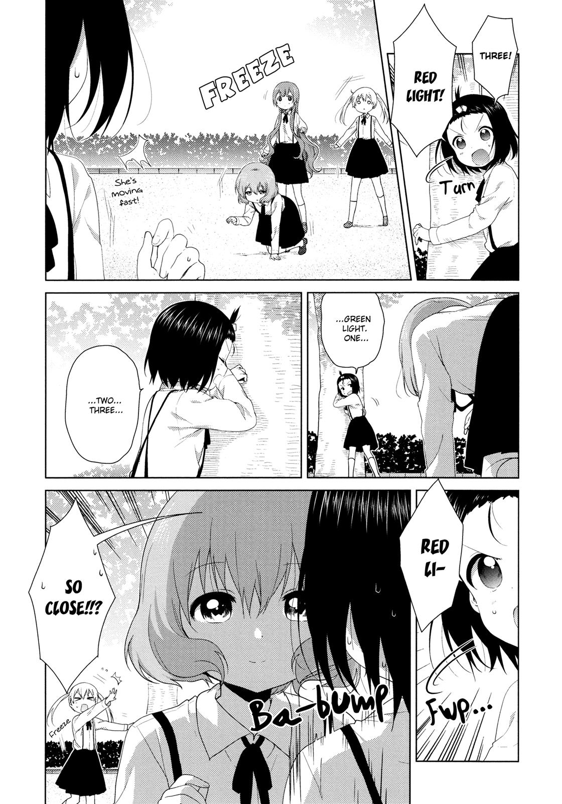 Read Oomuroke chapter 41 image 2 on Lezhin