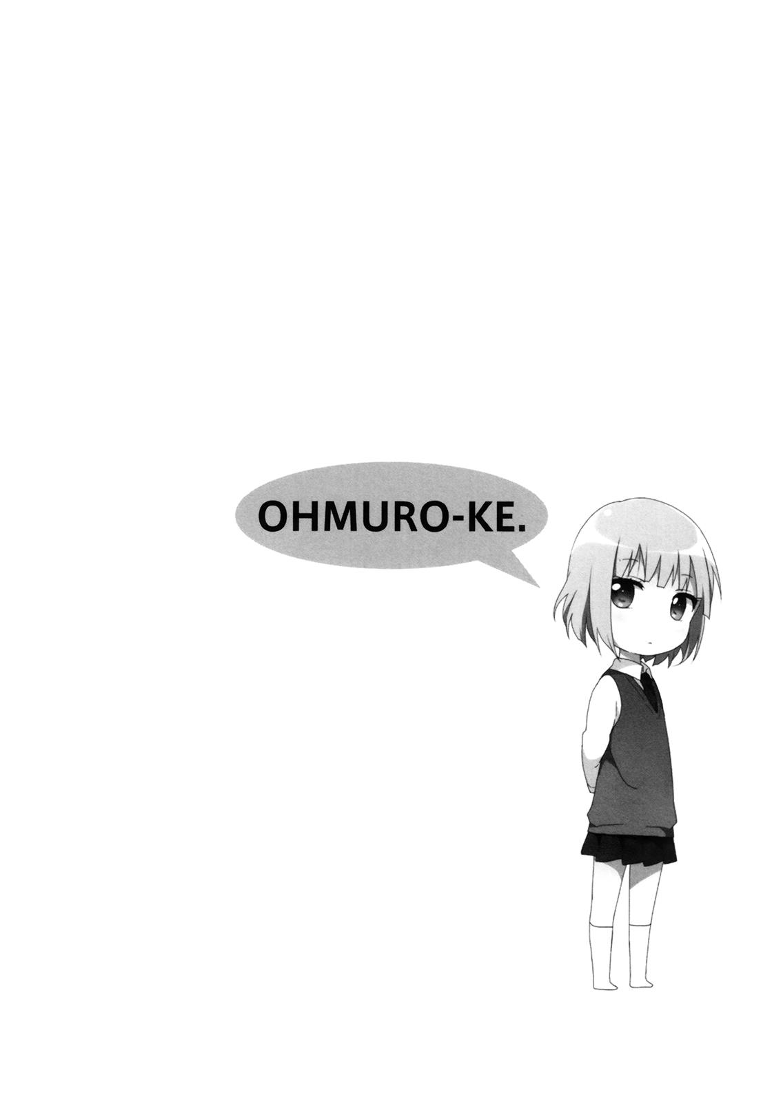 Read Oomuroke chapter 42 image 6 on Lezhin