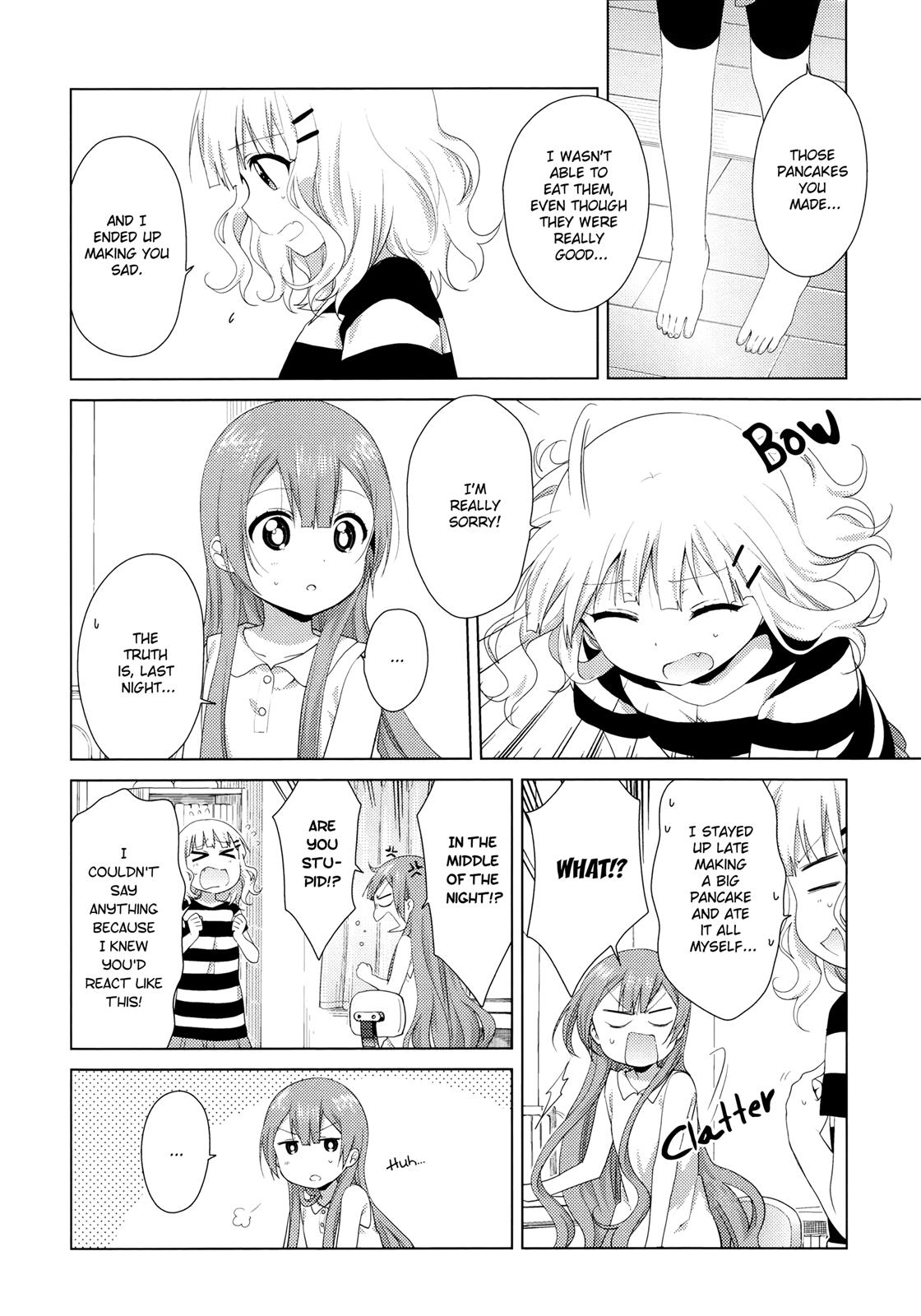 Read Oomuroke chapter 43 image 3 on Lezhin
