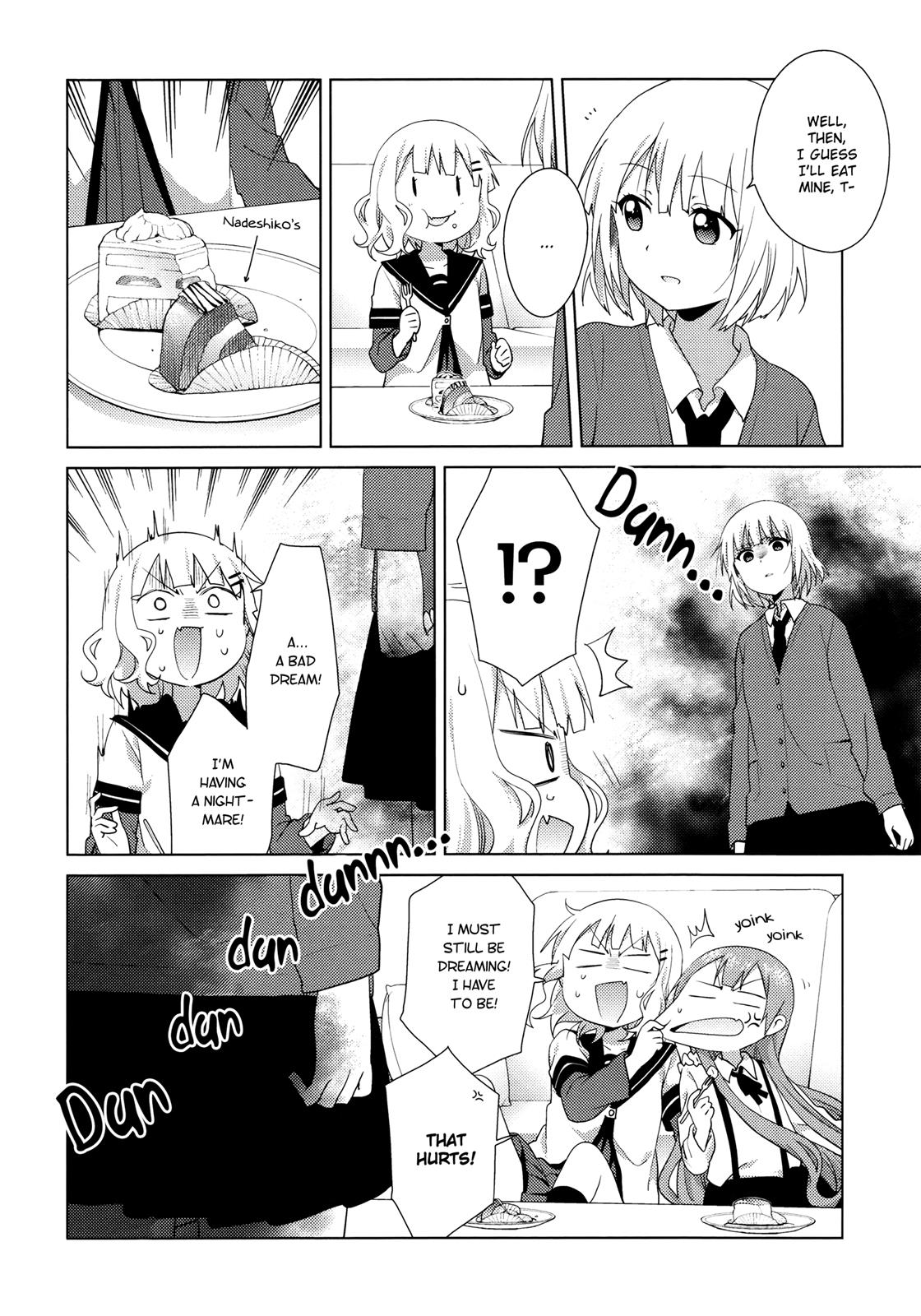 Read Oomuroke chapter 44 image 3 on Lezhin
