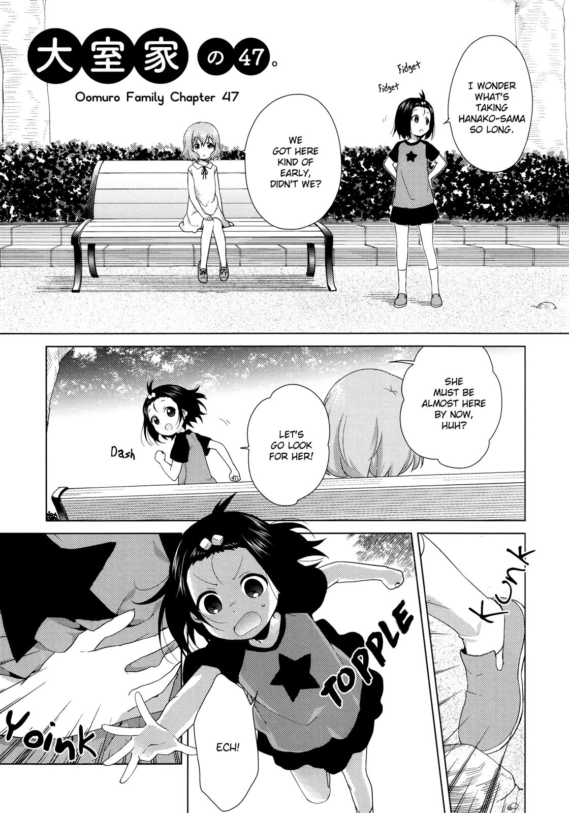 Read Oomuroke chapter 47 image 0 on Lezhin