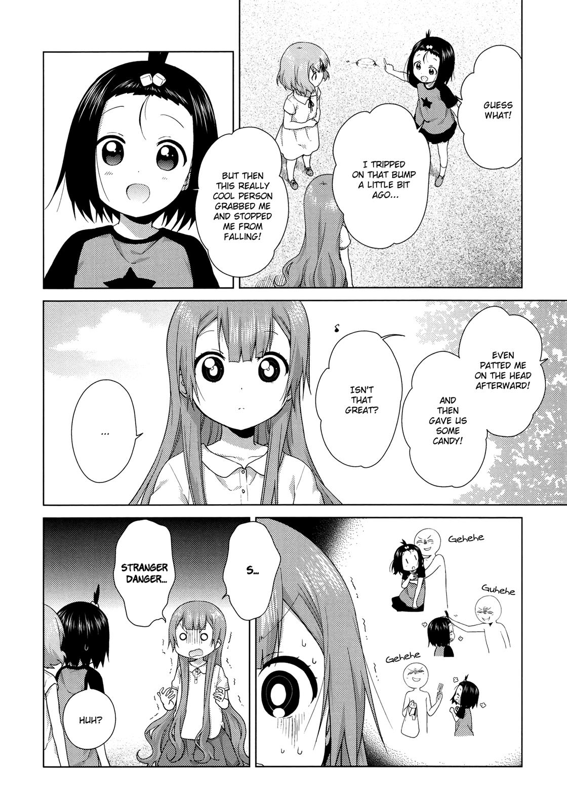 Read Oomuroke chapter 47 image 5 on Lezhin