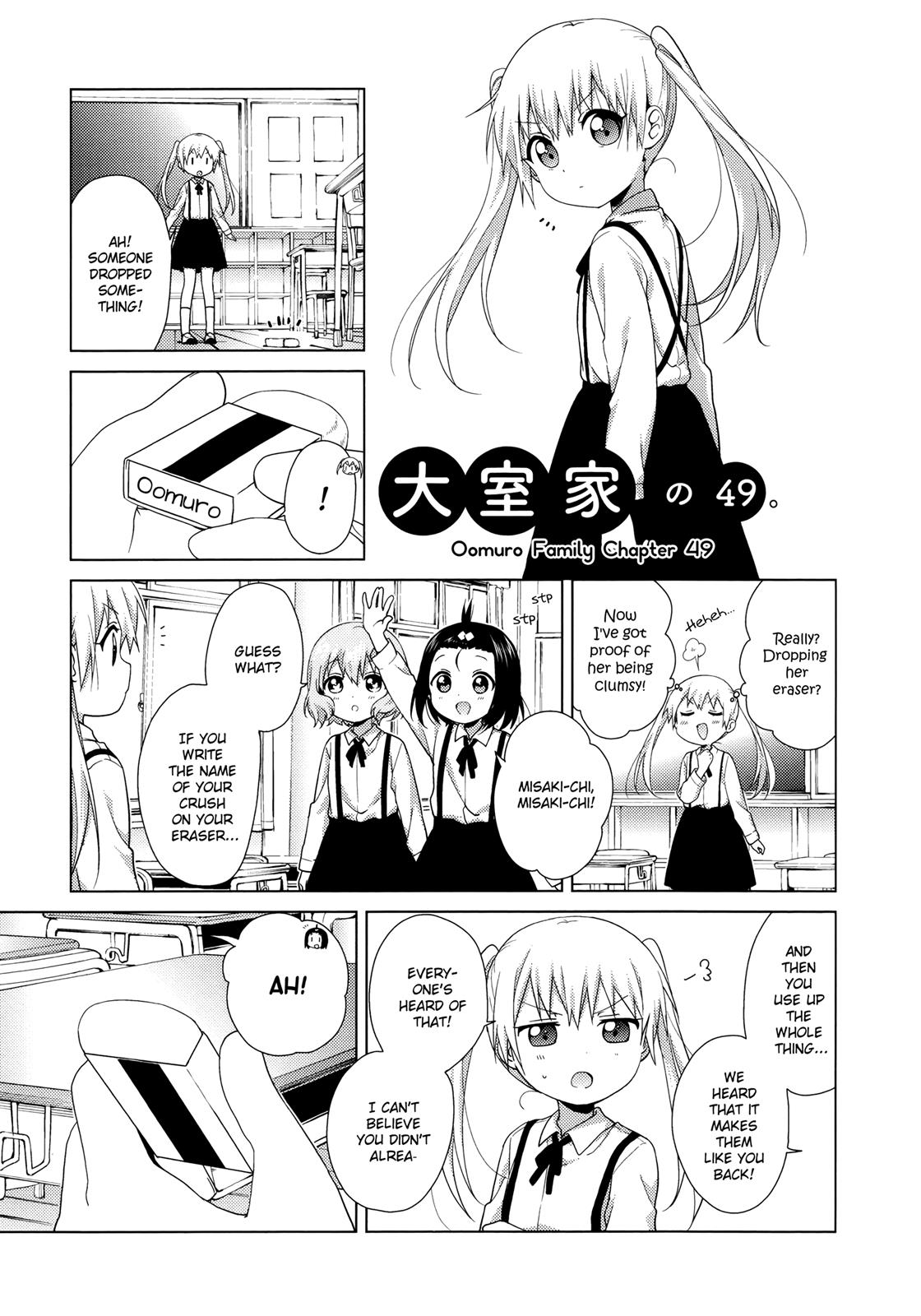 Read Oomuroke chapter 49 image 0 on Lezhin