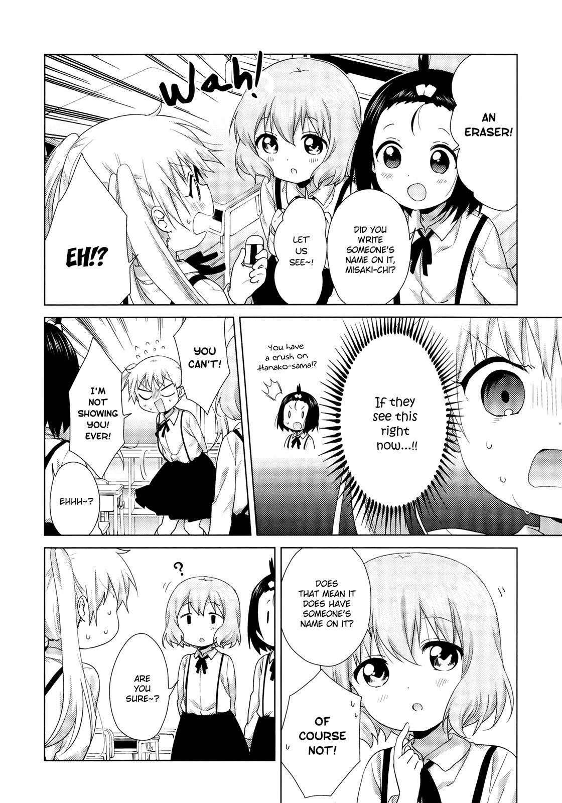 Read Oomuroke chapter 49 image 1 on Lezhin