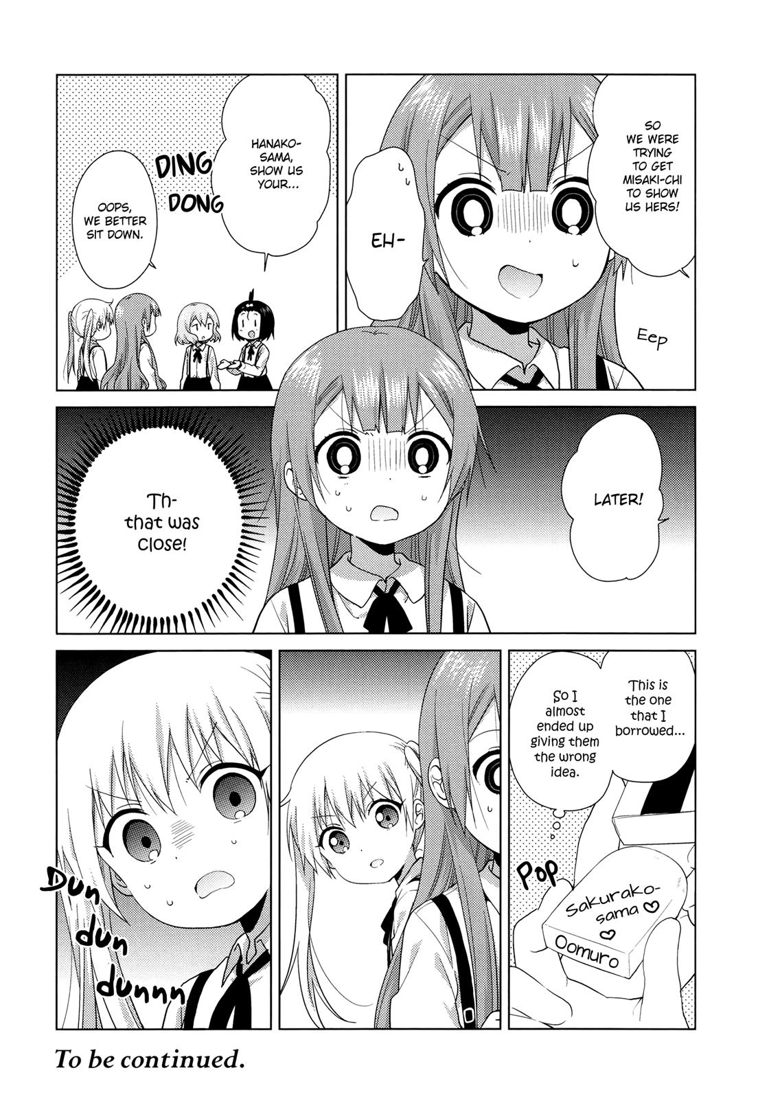 Read Oomuroke chapter 49 image 3 on Lezhin