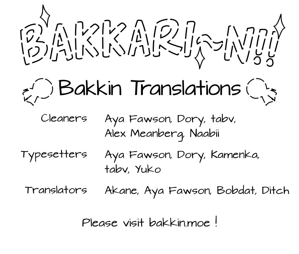 Read Oomuroke chapter 49 image 6 on Lezhin