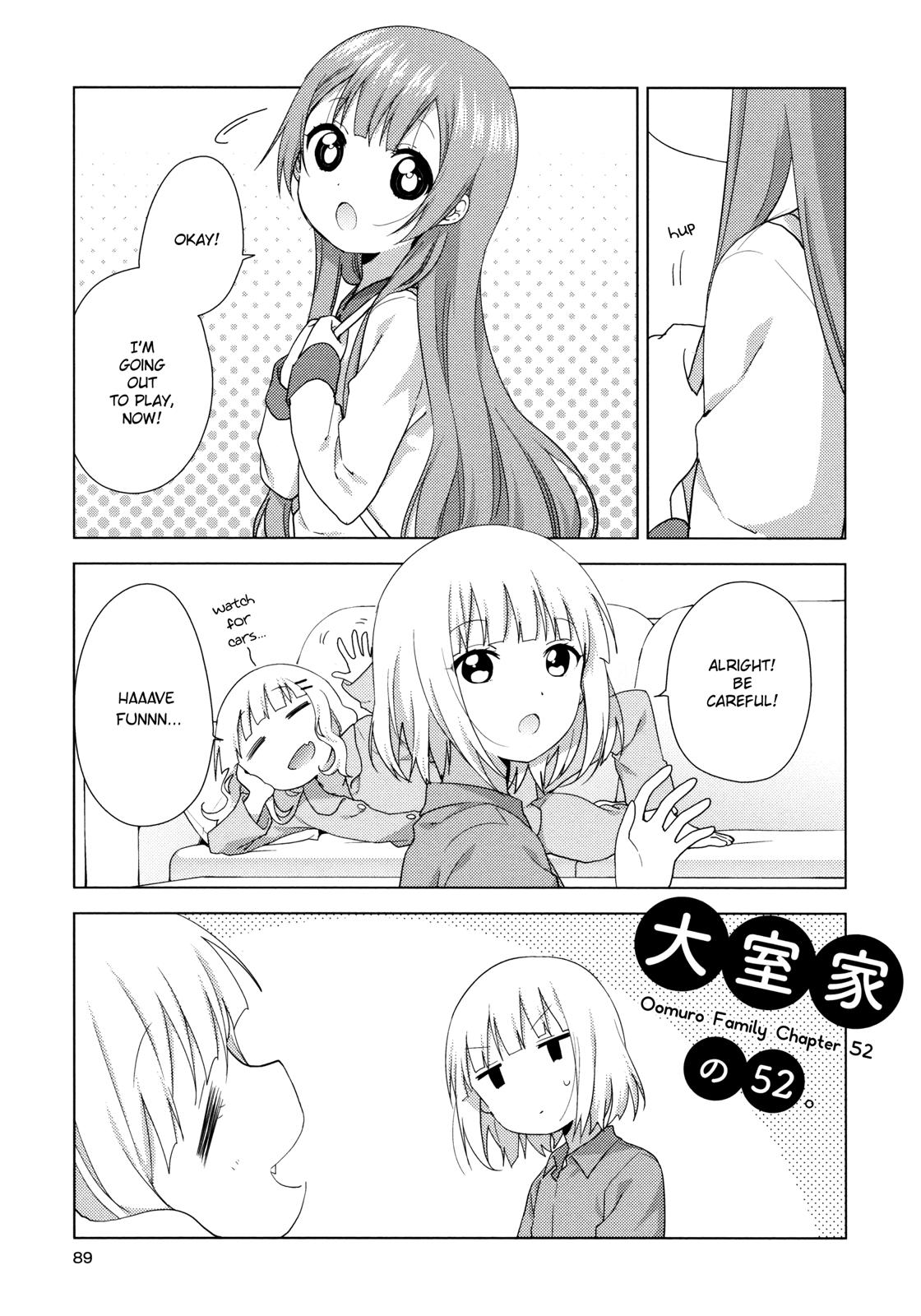 Read Oomuroke chapter 52 image 0 on Lezhin