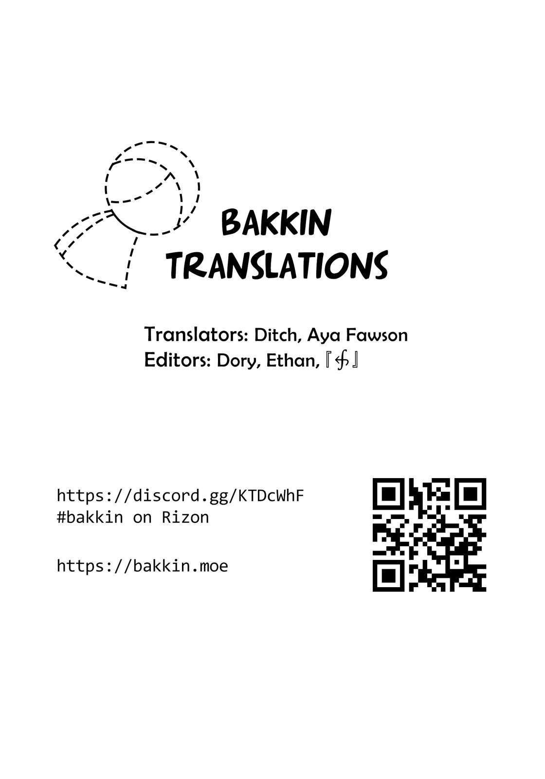Read Oomuroke chapter 52 image 6 on Lezhin