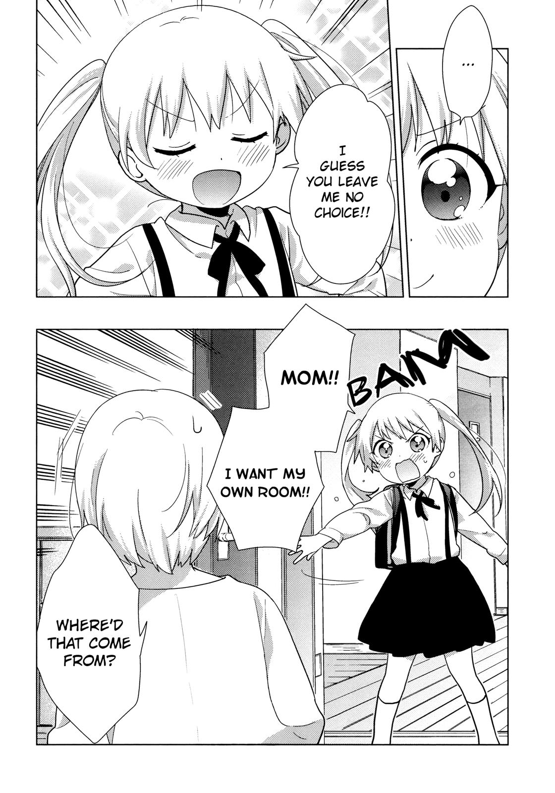 Read Oomuroke chapter 54 image 5 on Lezhin