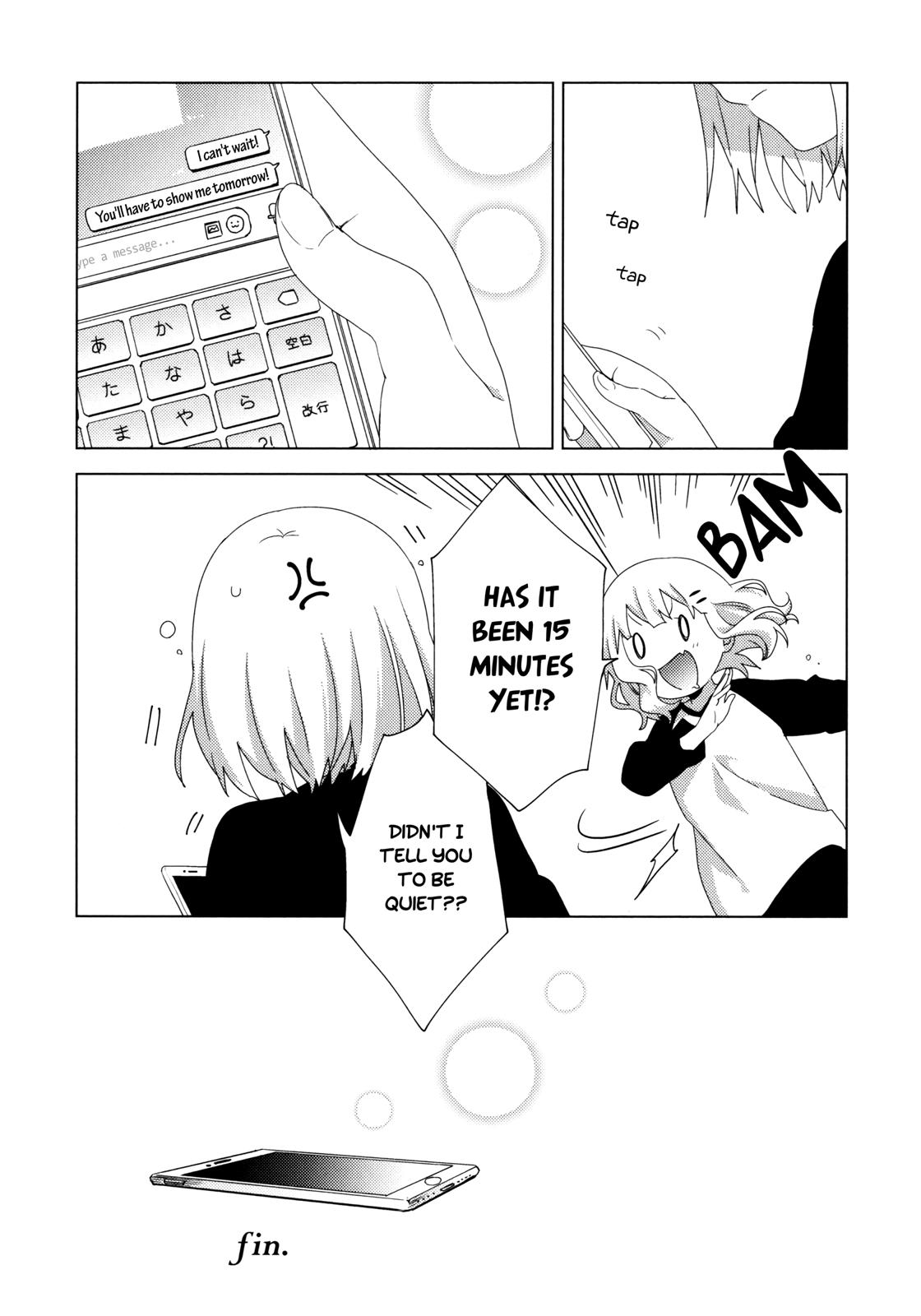 Read Oomuroke chapter 55.5 image 16 on Lezhin
