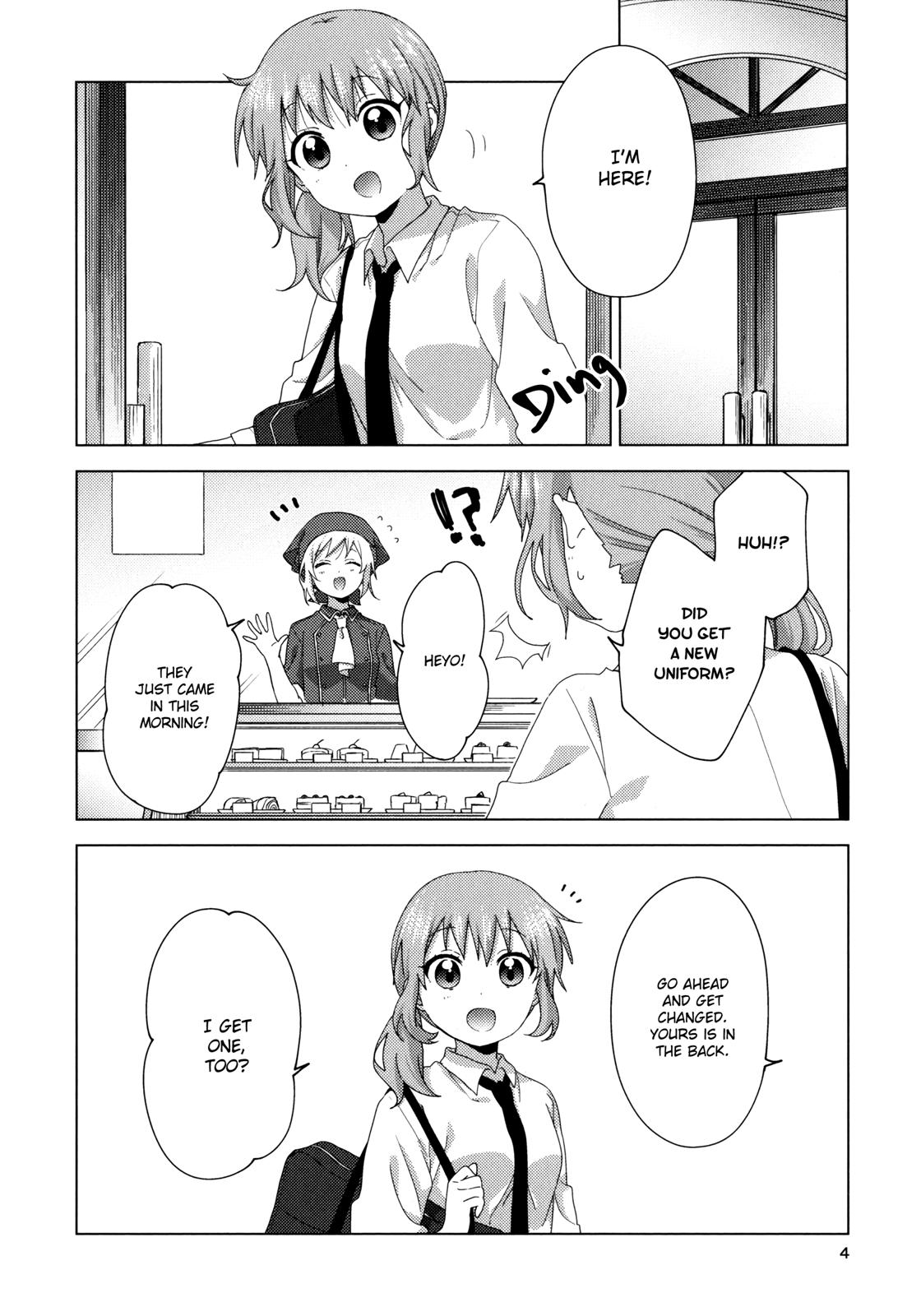Read Oomuroke chapter 55.5 image 2 on Lezhin
