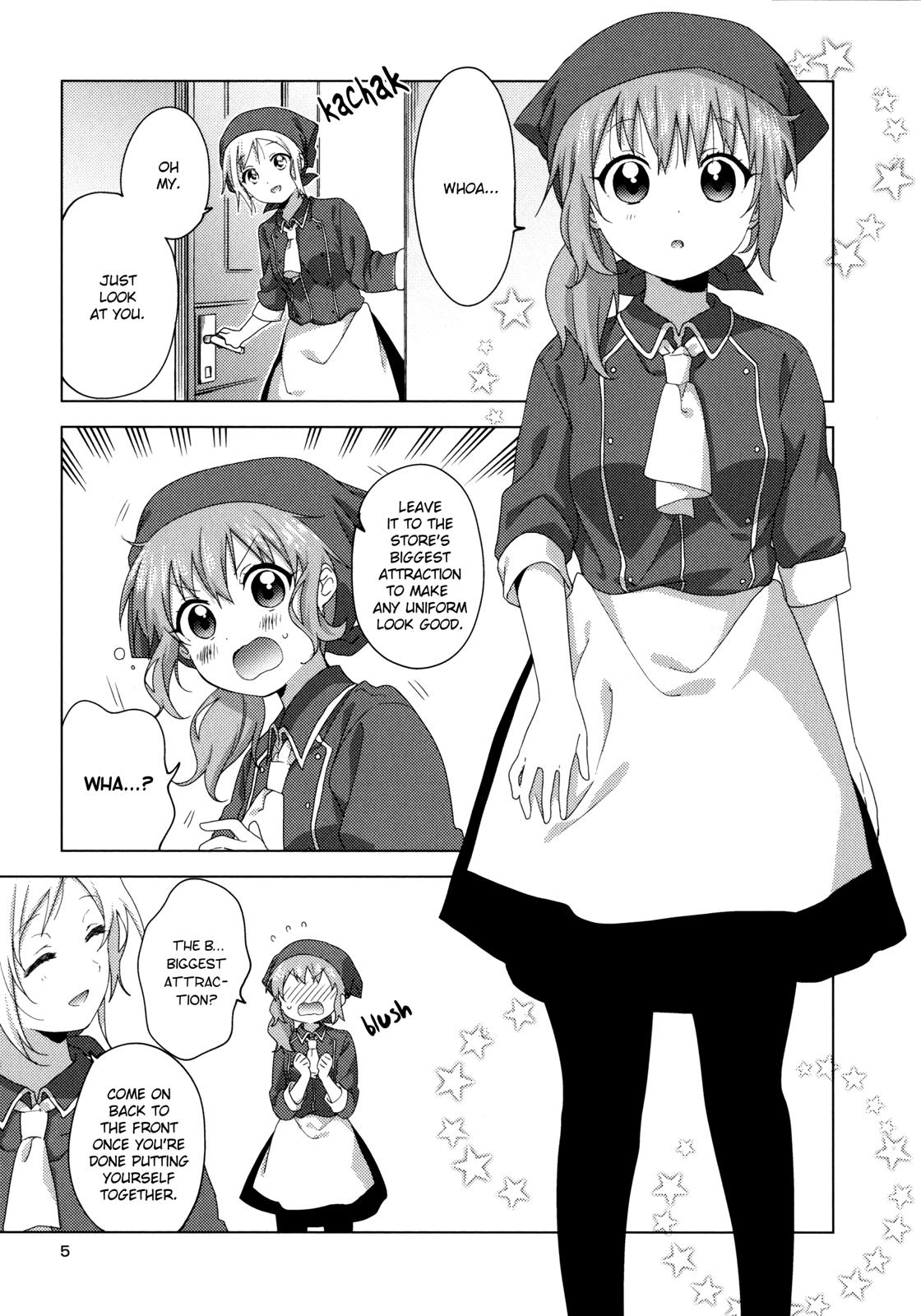 Read Oomuroke chapter 55.5 image 3 on Lezhin