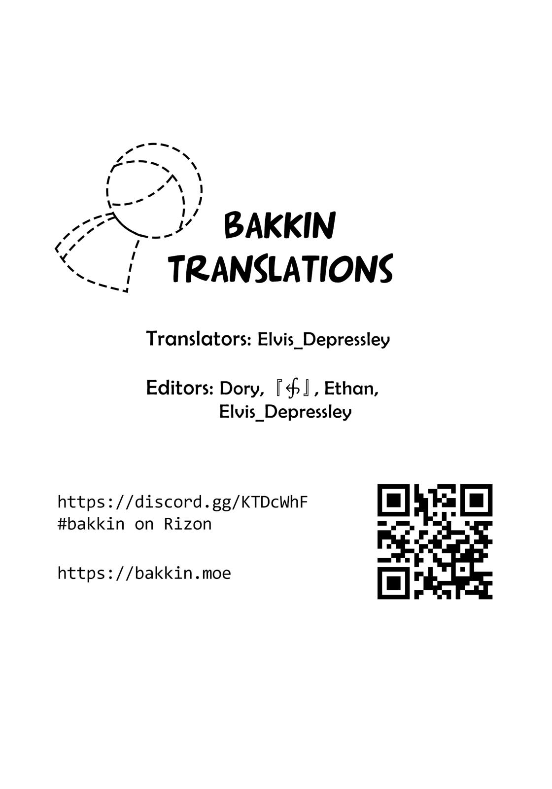 Read Oomuroke chapter 55 image 6 on Lezhin