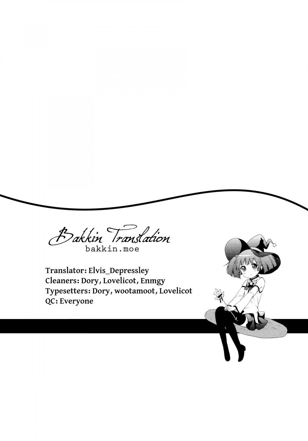 Read Oomuroke chapter 56 image 10 on Lezhin