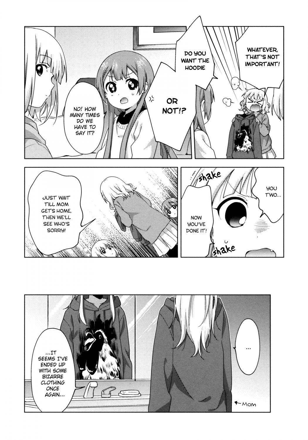 Read Oomuroke chapter 56 image 9 on Lezhin