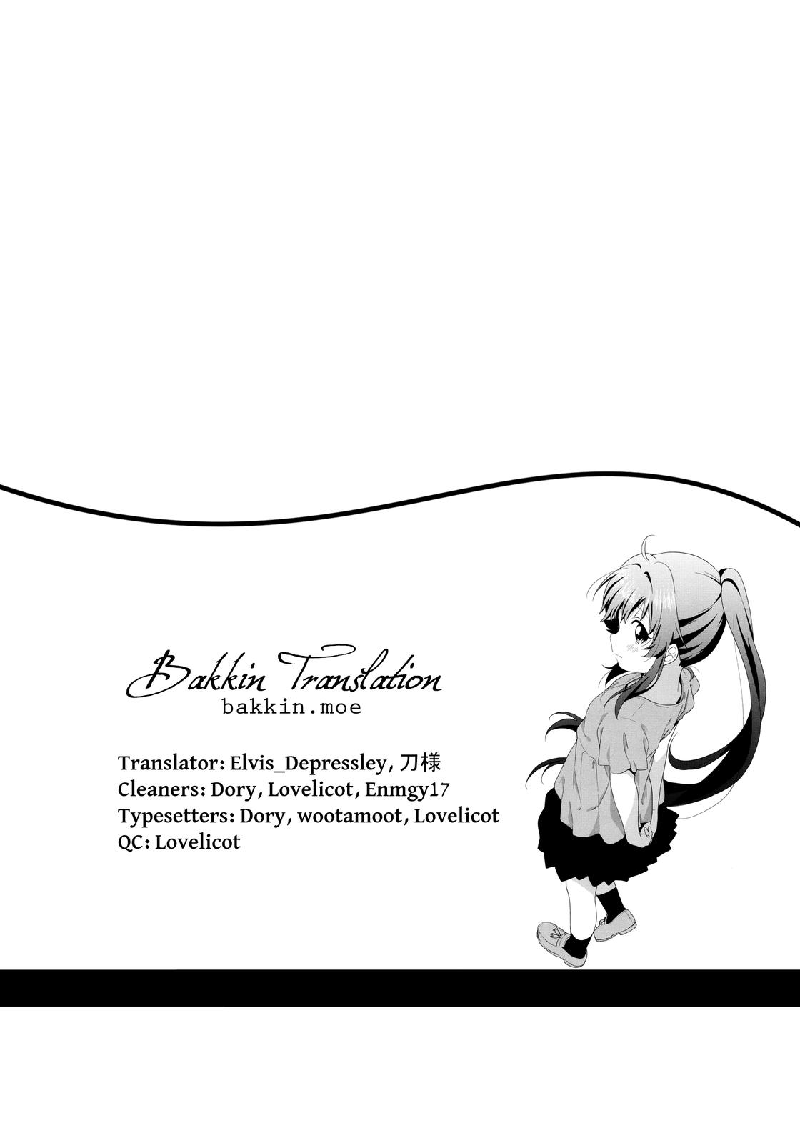 Read Oomuroke chapter 57 image 8 on Lezhin