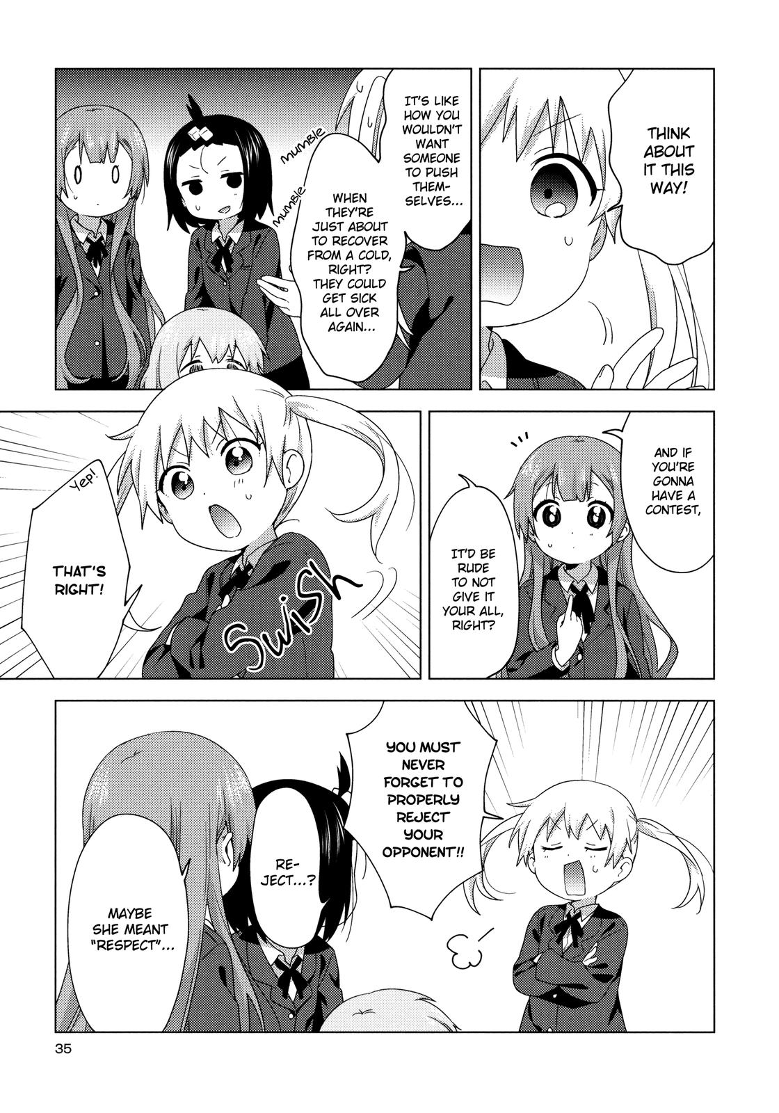 Read Oomuroke chapter 59 image 2 on Lezhin