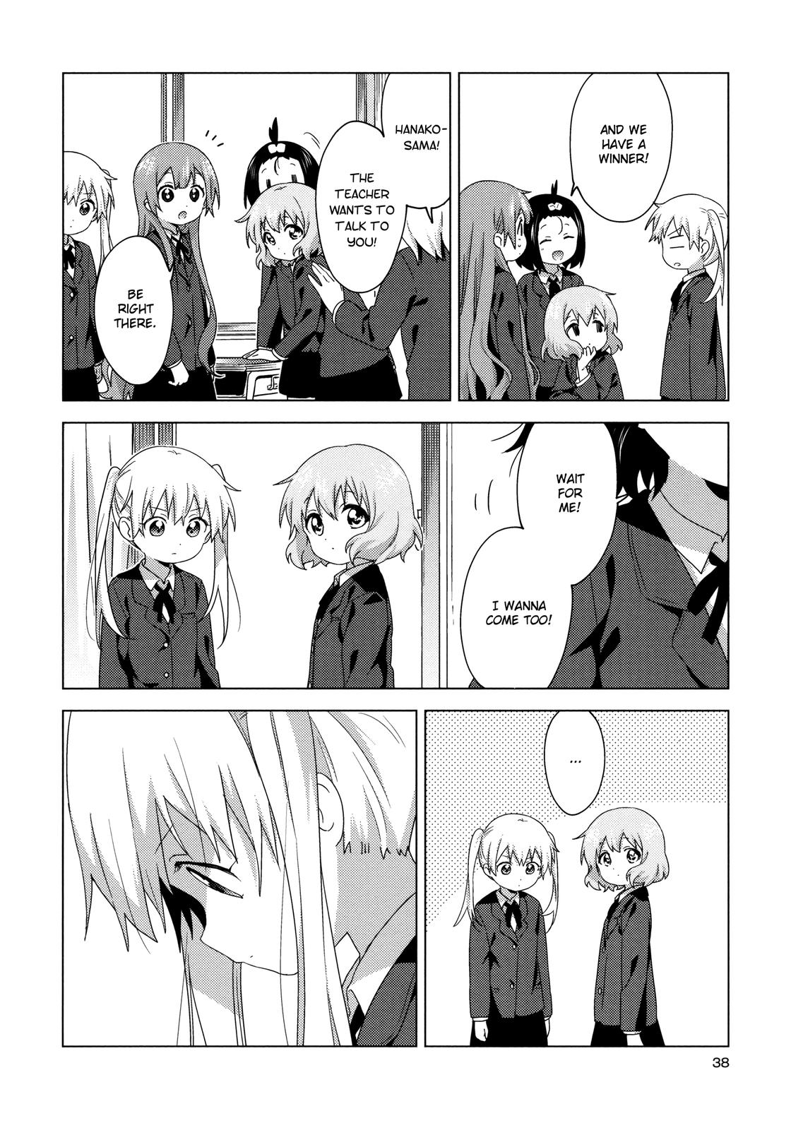 Read Oomuroke chapter 59 image 5 on Lezhin
