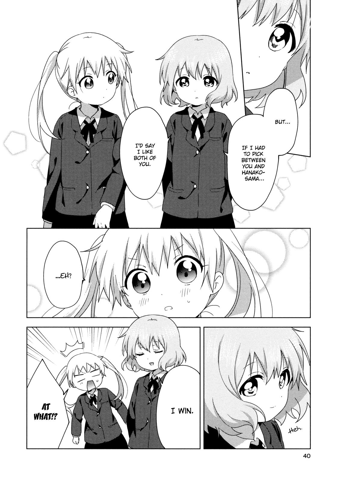 Read Oomuroke chapter 59 image 7 on Lezhin