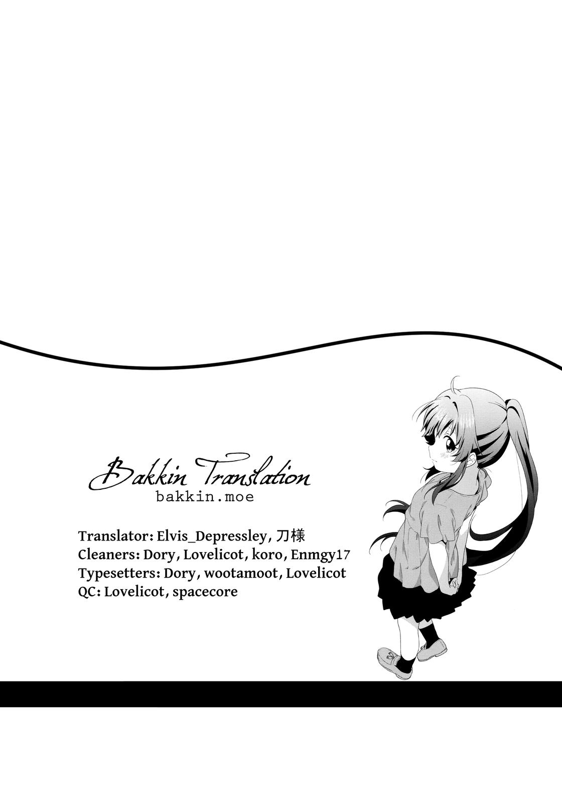 Read Oomuroke chapter 59 image 8 on Lezhin