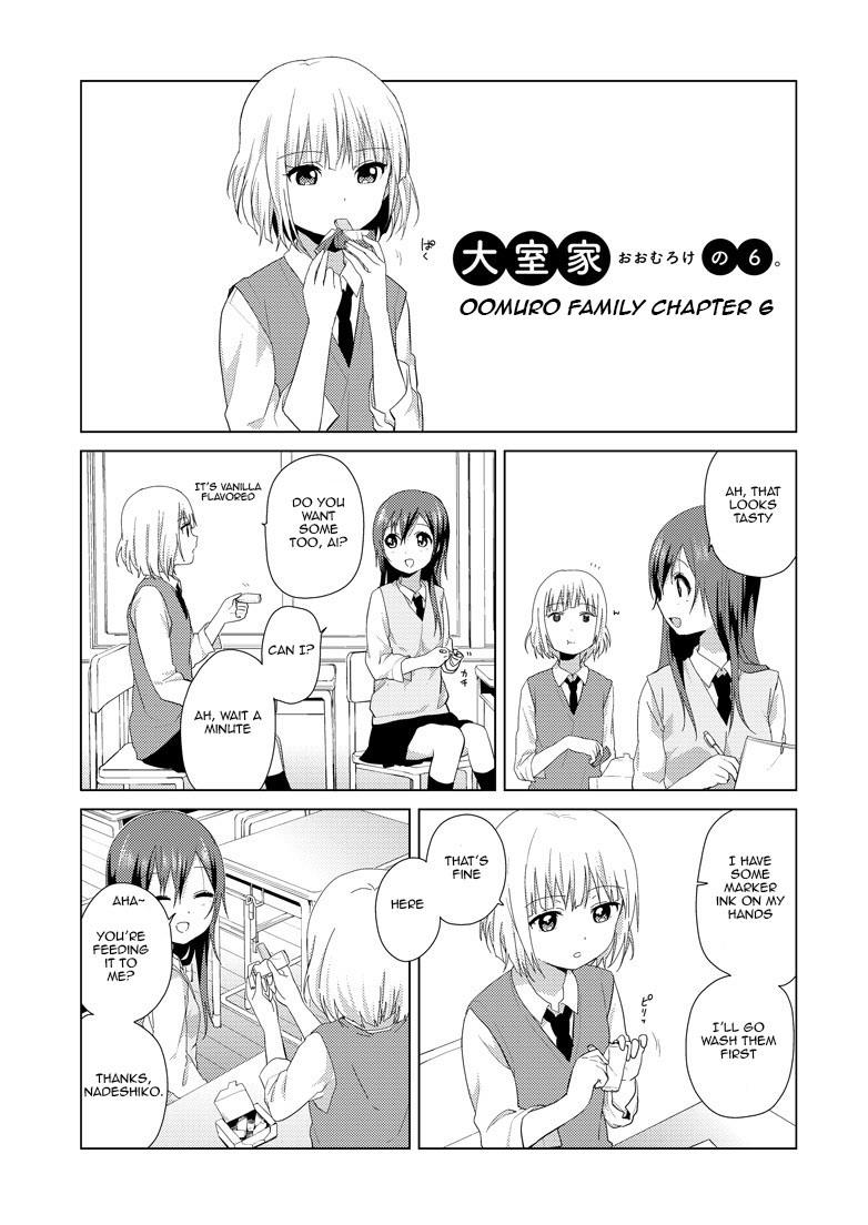 Read Oomuroke chapter 6 image 2 on Lezhin