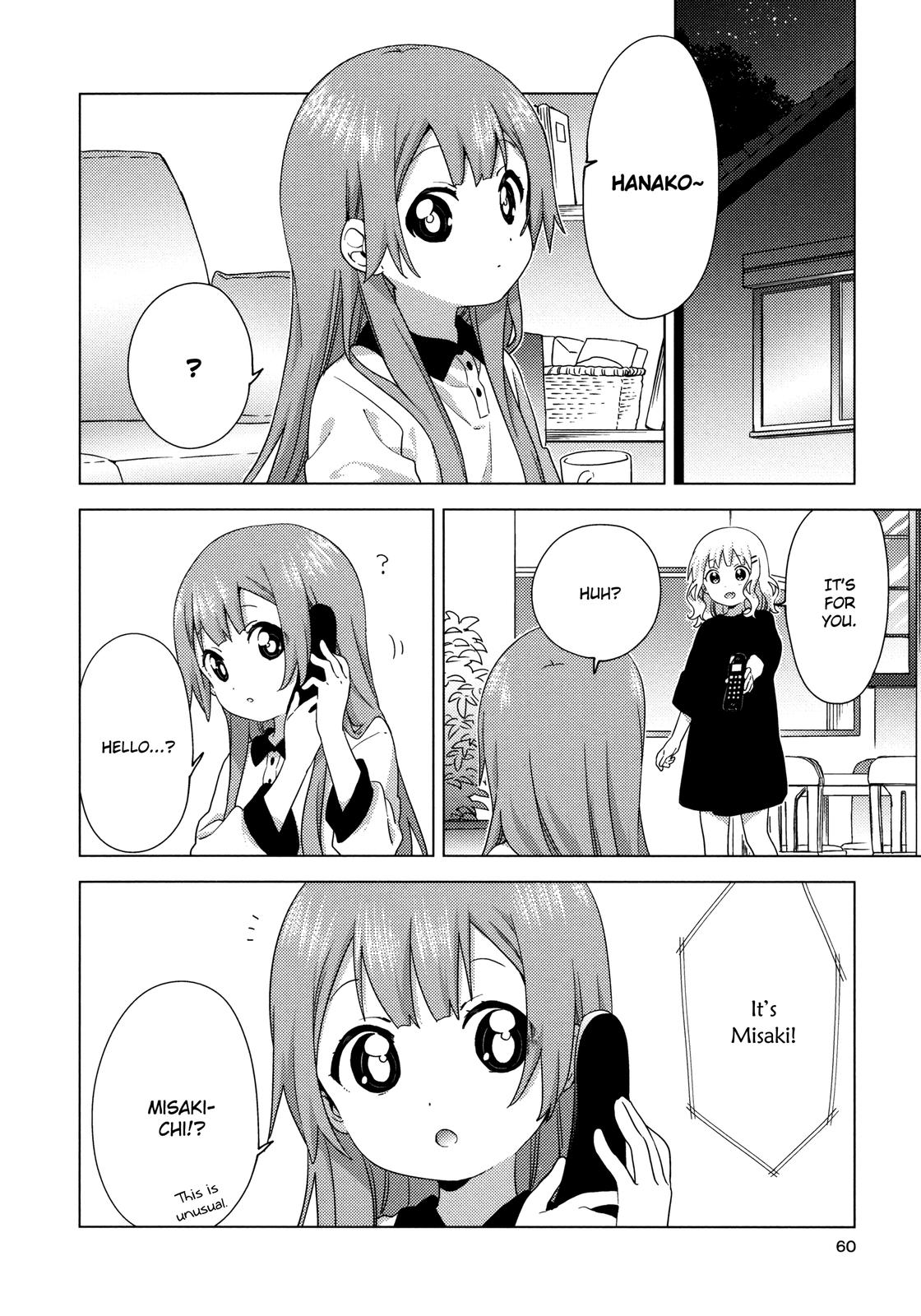Read Oomuroke chapter 62 image 1 on Lezhin