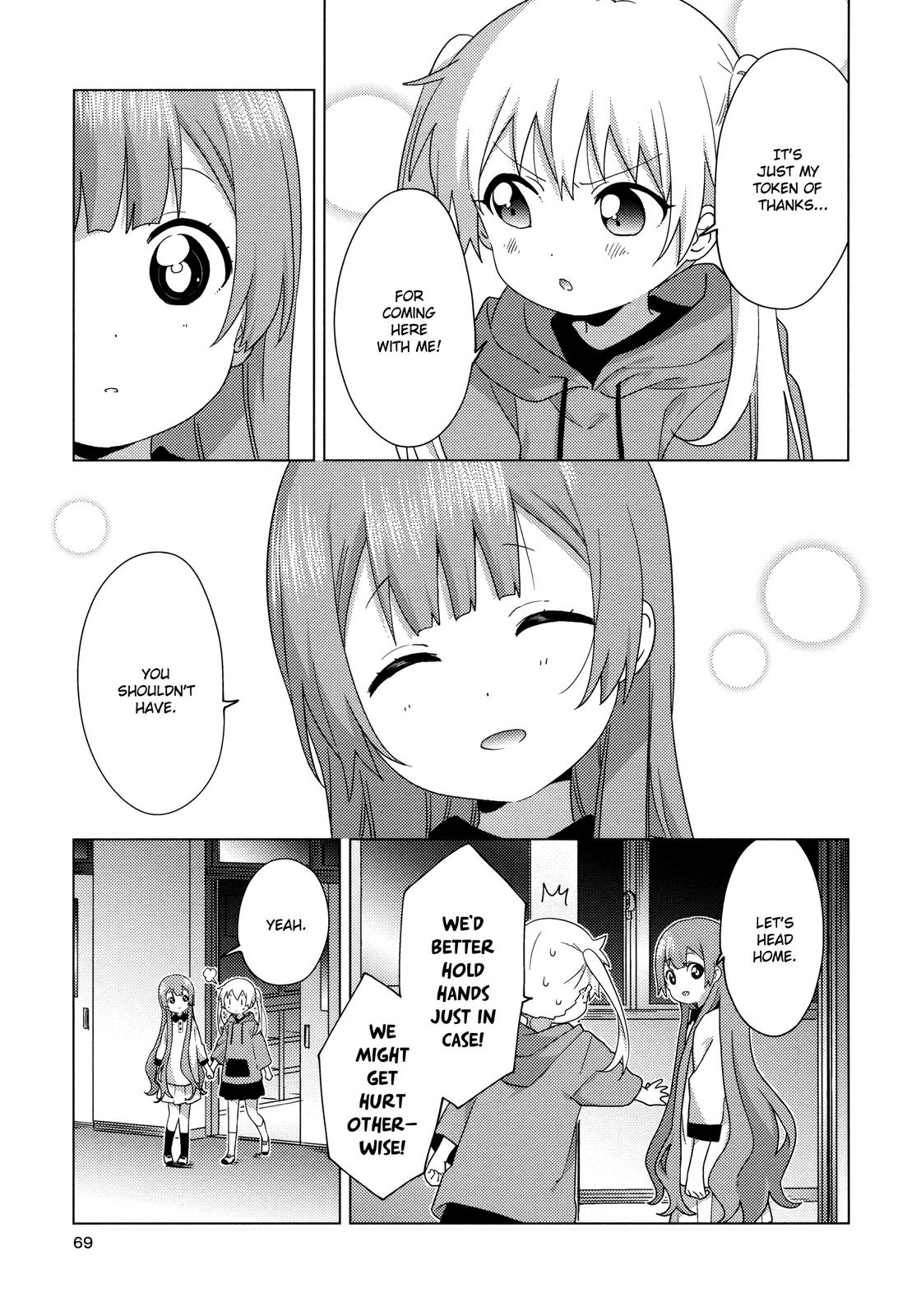 Read Oomuroke chapter 62 image 10 on Lezhin