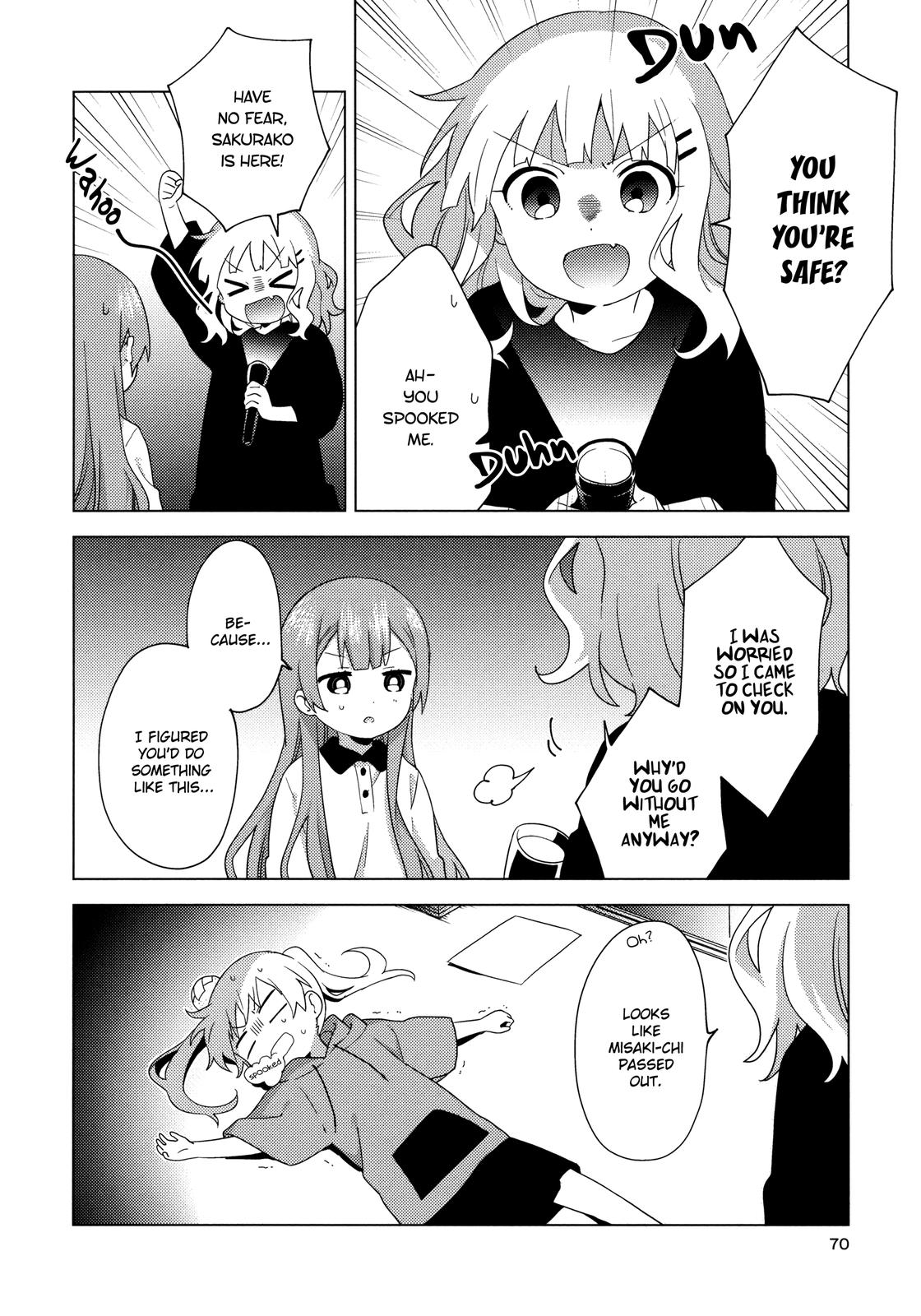 Read Oomuroke chapter 62 image 11 on Lezhin