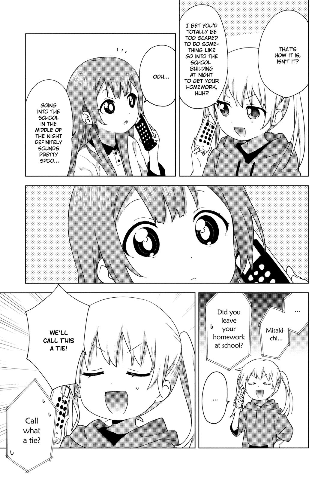Read Oomuroke chapter 62 image 4 on Lezhin
