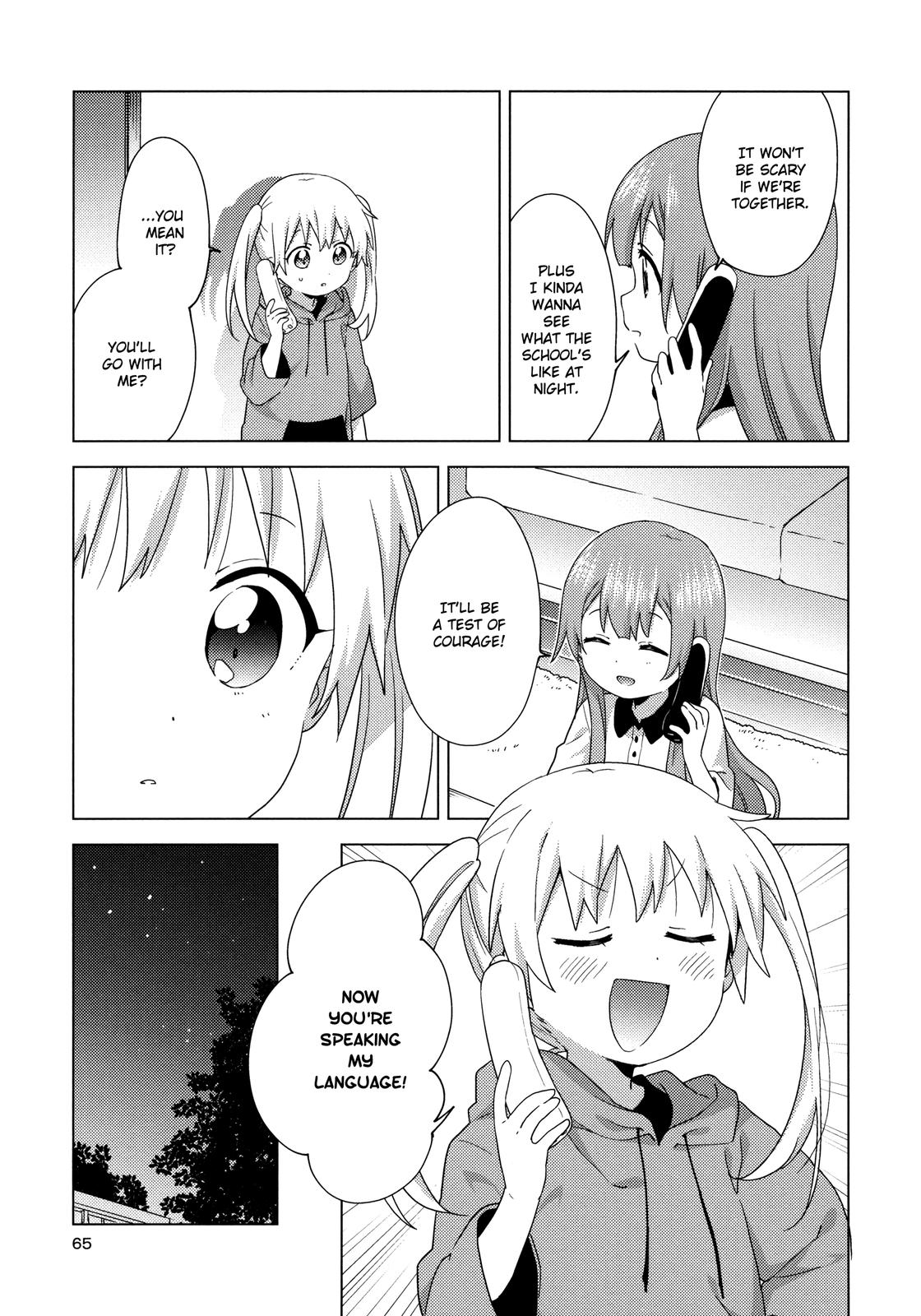 Read Oomuroke chapter 62 image 6 on Lezhin