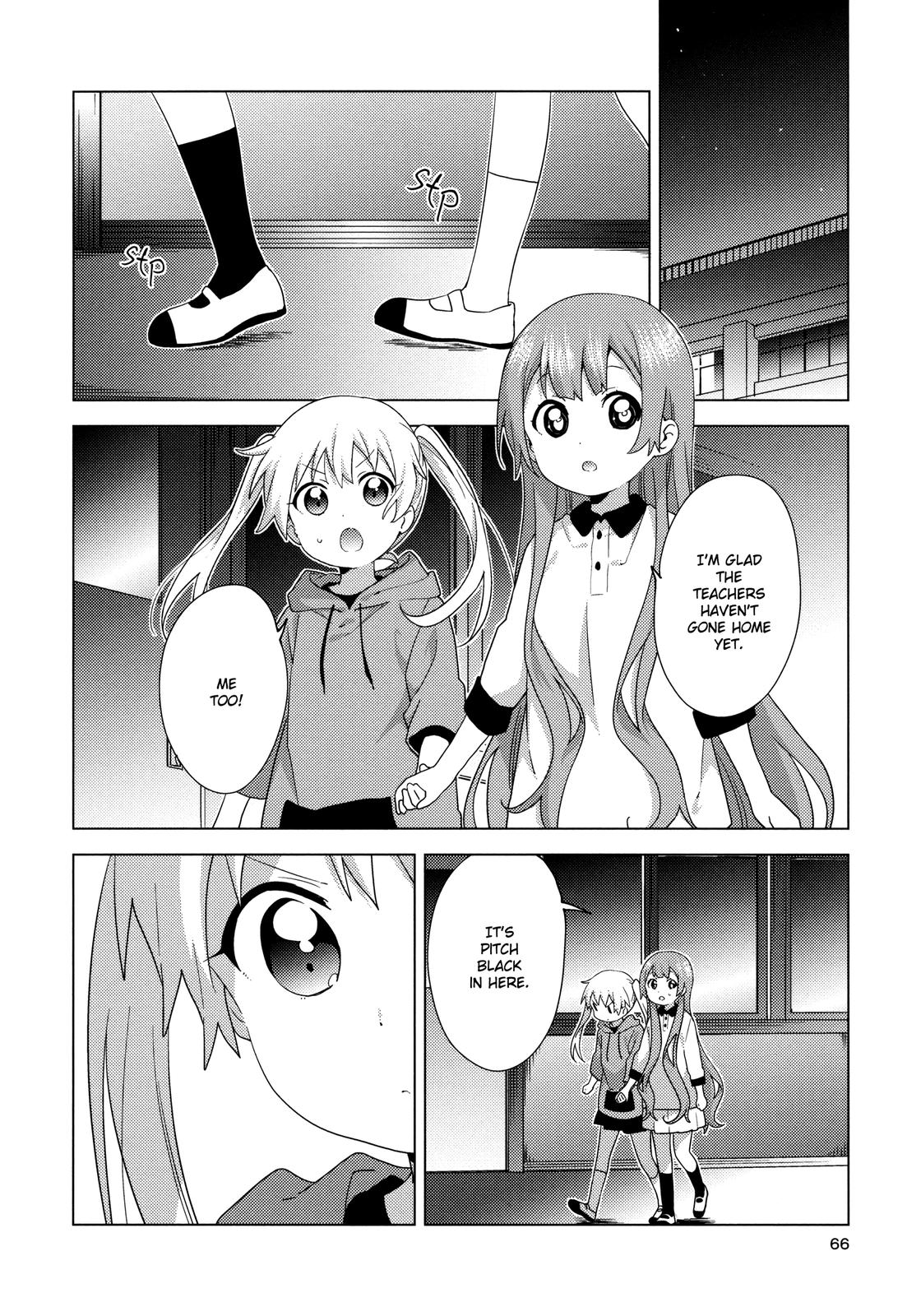 Read Oomuroke chapter 62 image 7 on Lezhin