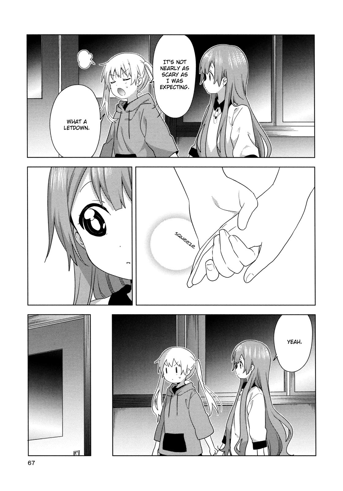 Read Oomuroke chapter 62 image 8 on Lezhin