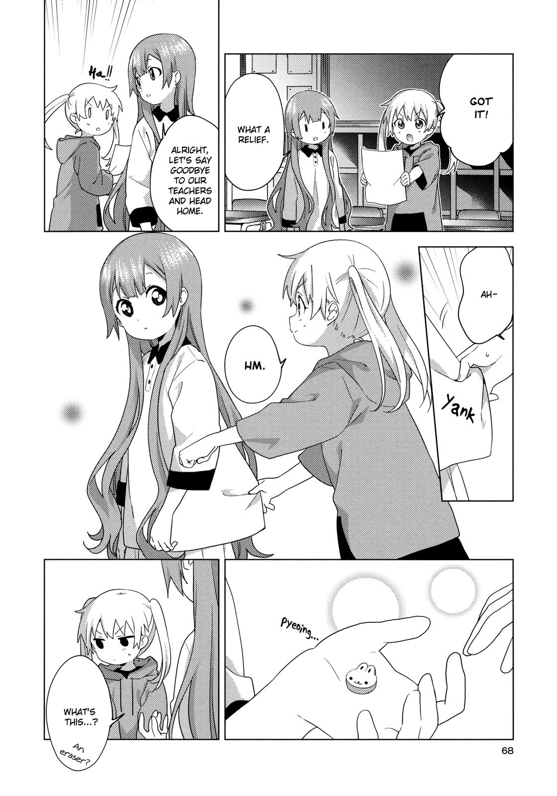 Read Oomuroke chapter 62 image 9 on Lezhin