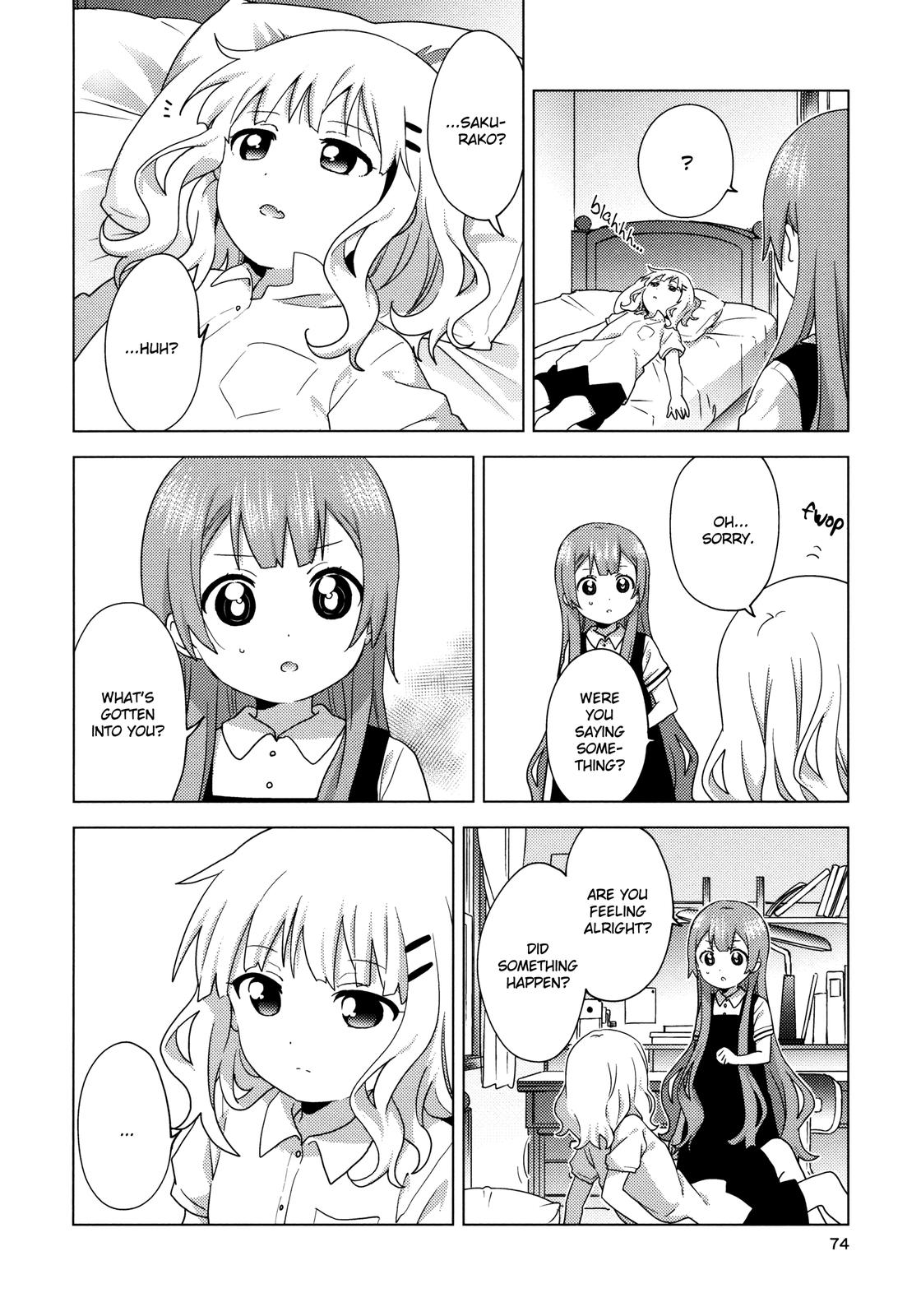 Read Oomuroke chapter 63 image 1 on Lezhin