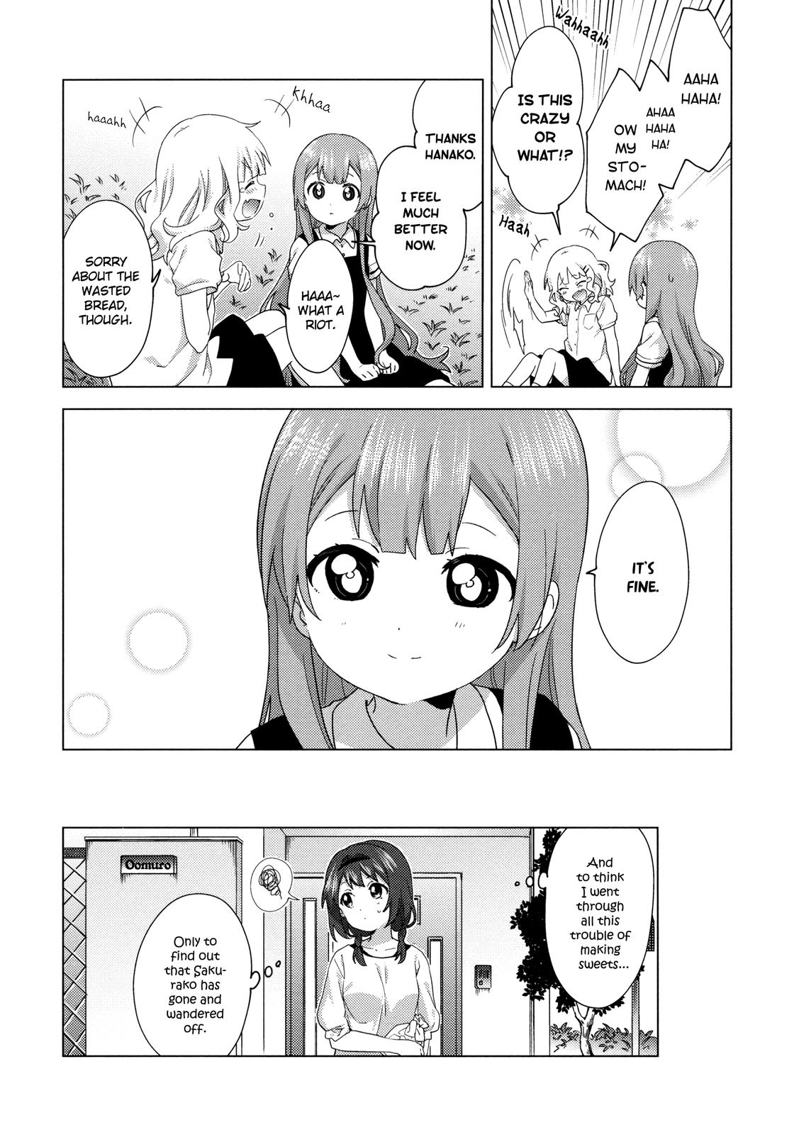 Read Oomuroke chapter 63 image 11 on Lezhin
