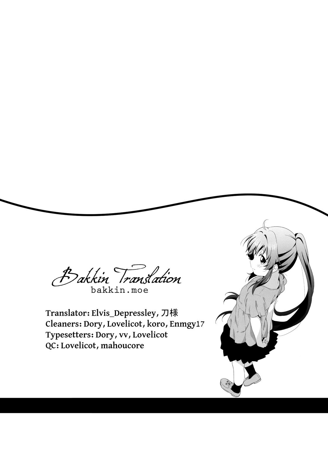 Read Oomuroke chapter 63 image 12 on Lezhin