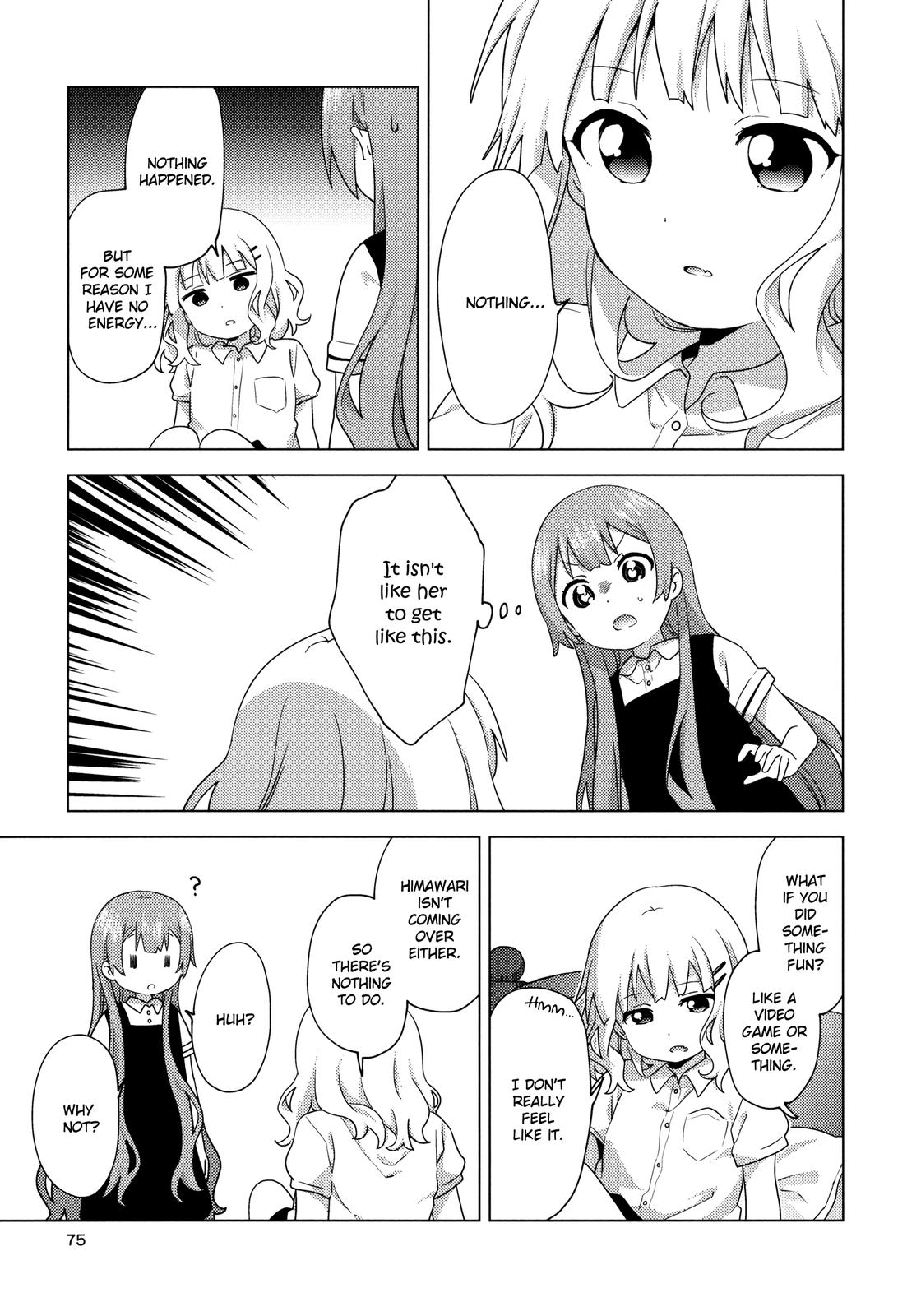 Read Oomuroke chapter 63 image 2 on Lezhin